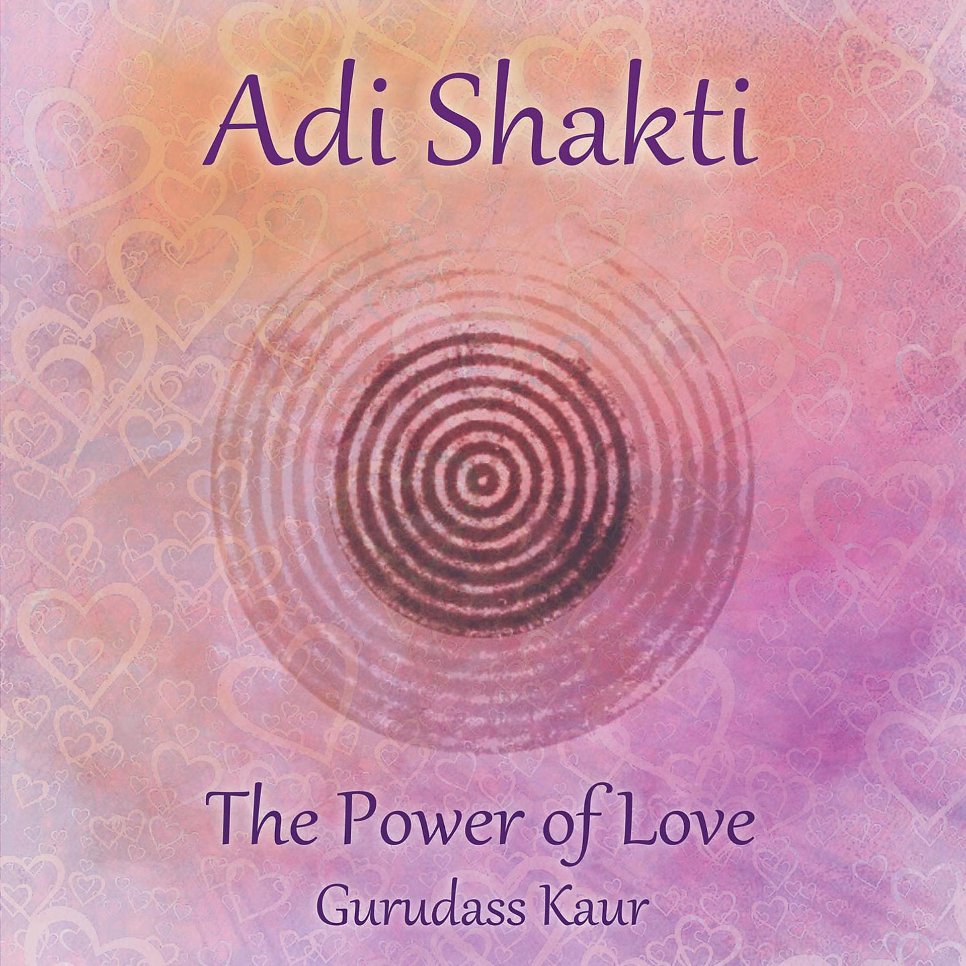 Постер альбома Adi Shakti / Kundalini Bhakti Mantra