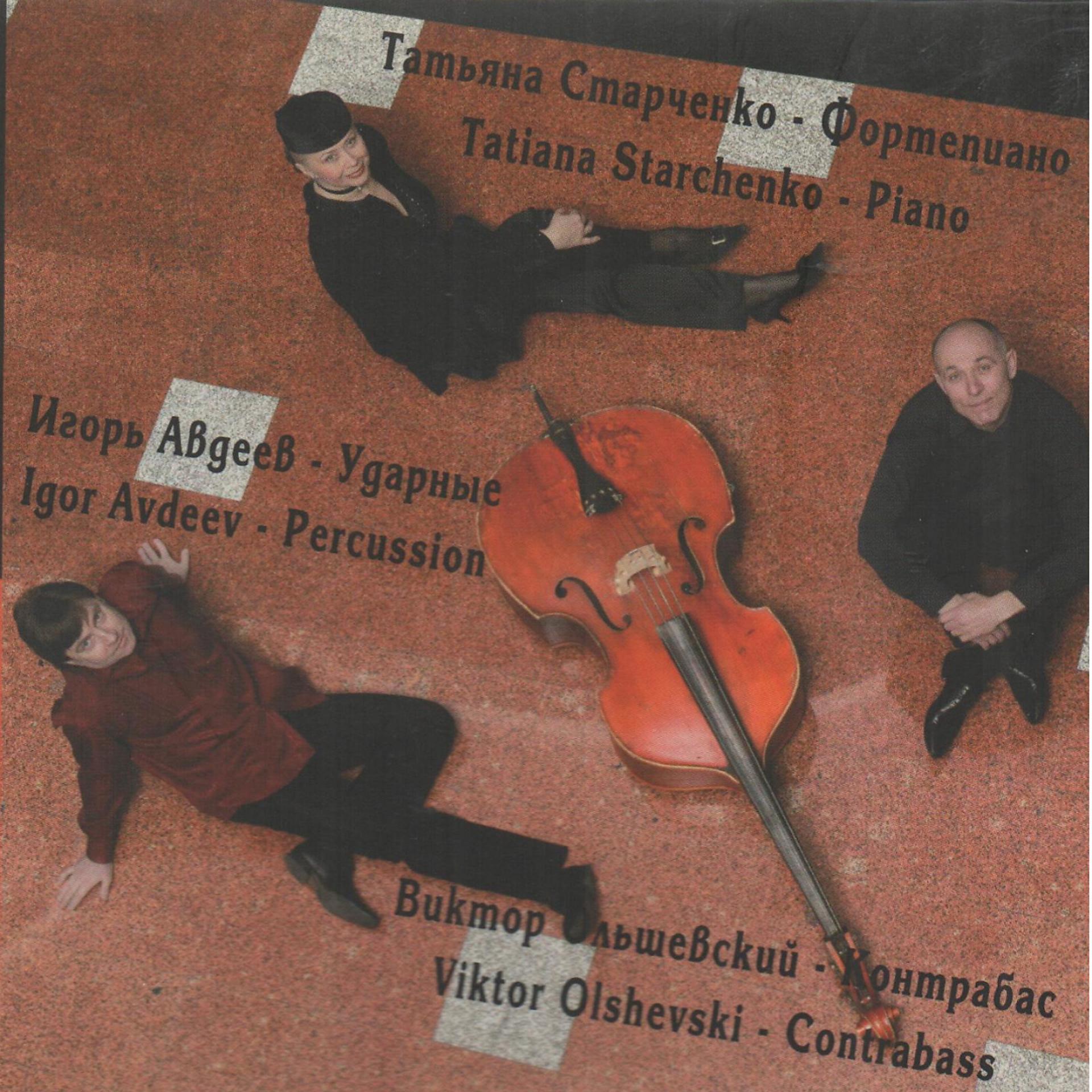 Постер альбома Classic-Jazz Trio