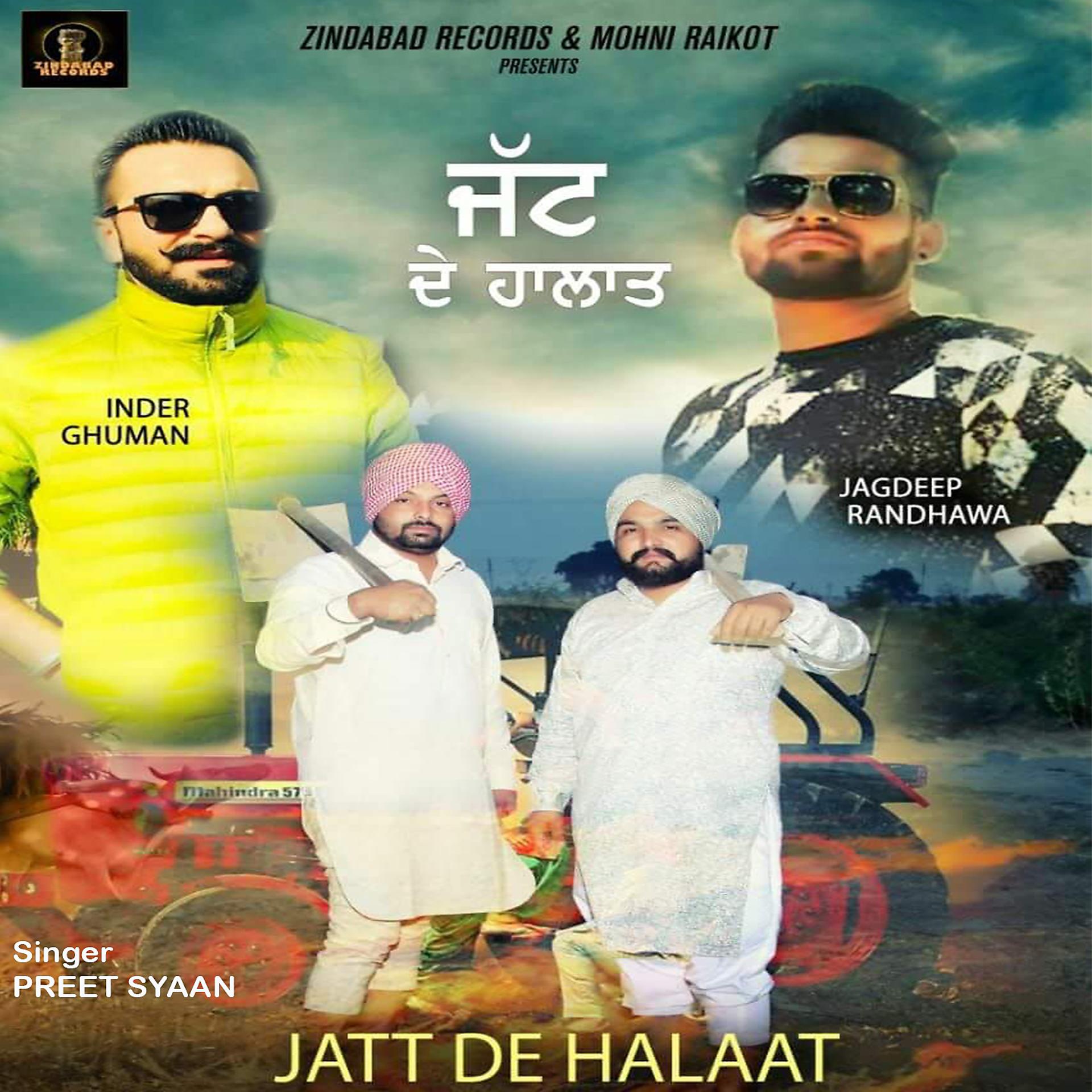 Постер альбома Jatt De Halaat