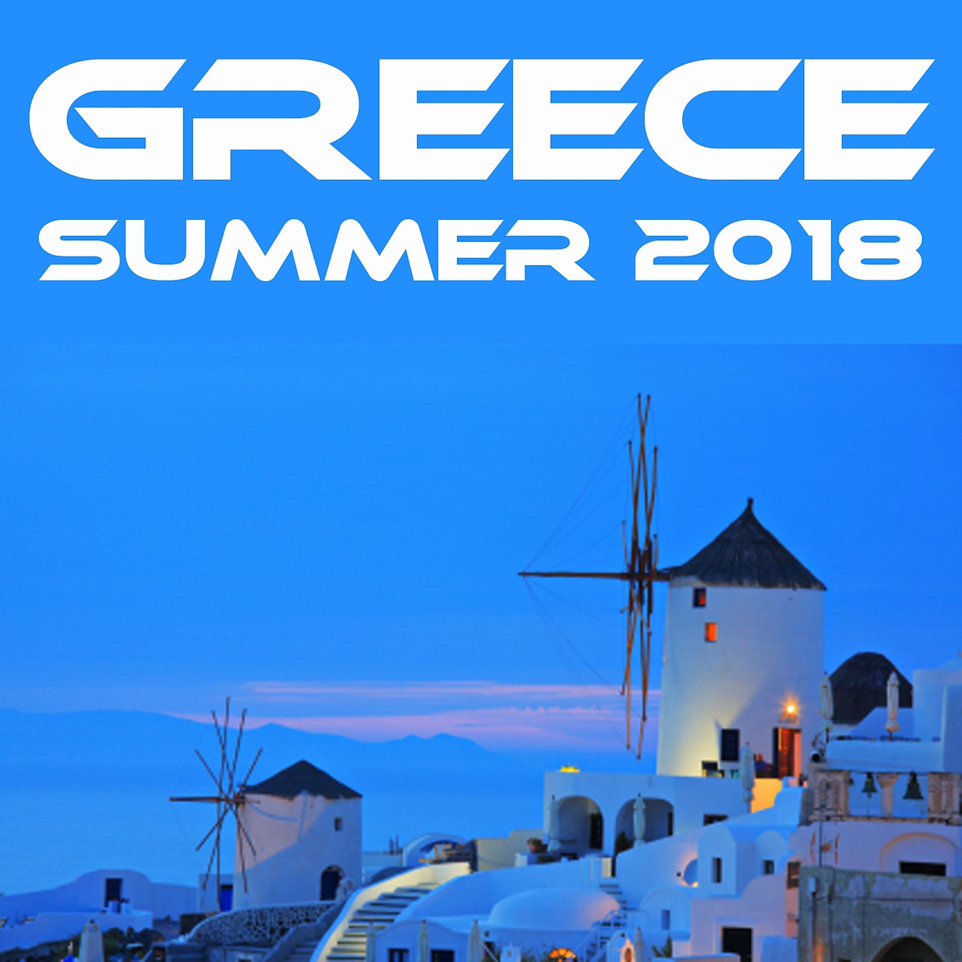Постер альбома Greece Summer 2018