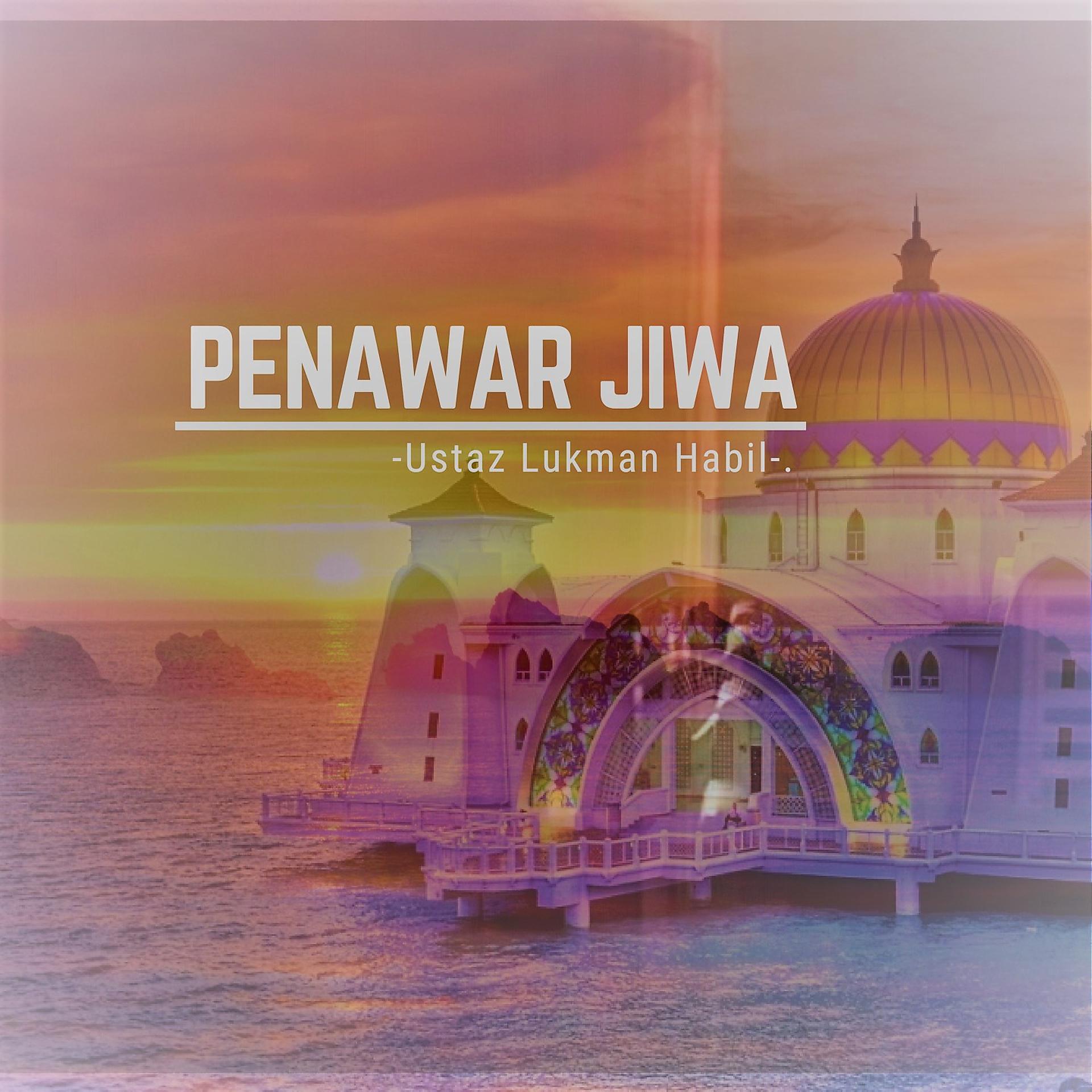 Постер альбома Penawar Jiwa