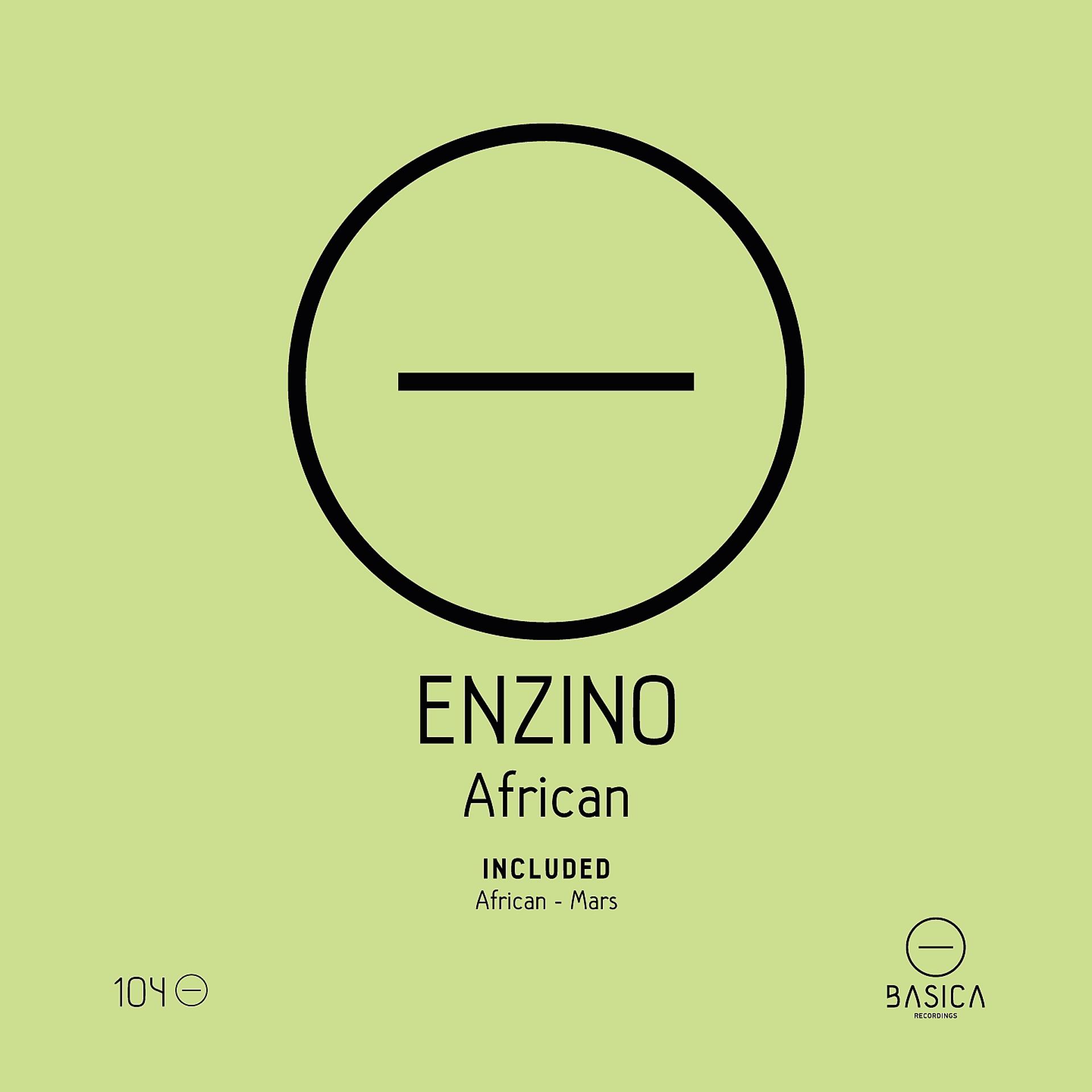 Постер альбома African