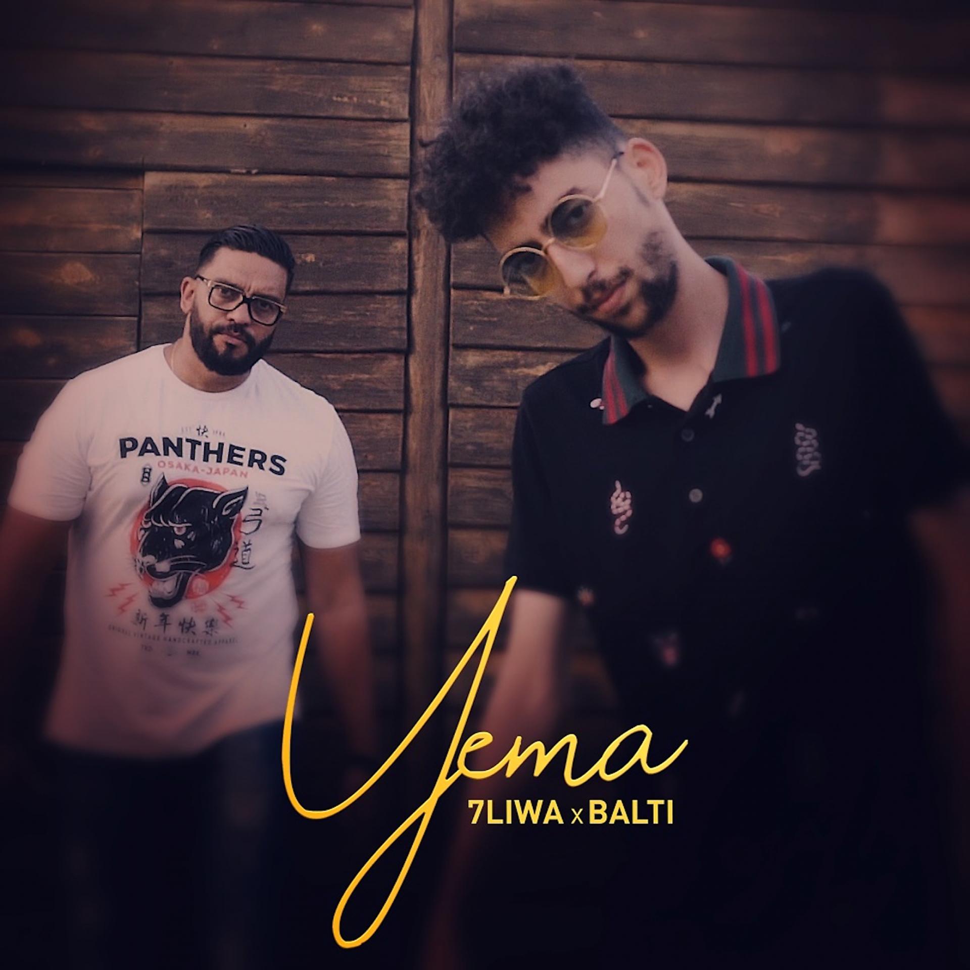 Постер альбома Yema