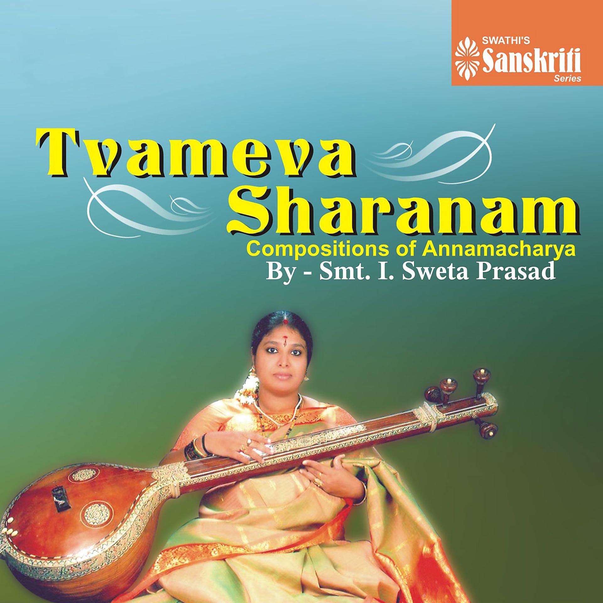 Постер альбома Tvameva Sharanam