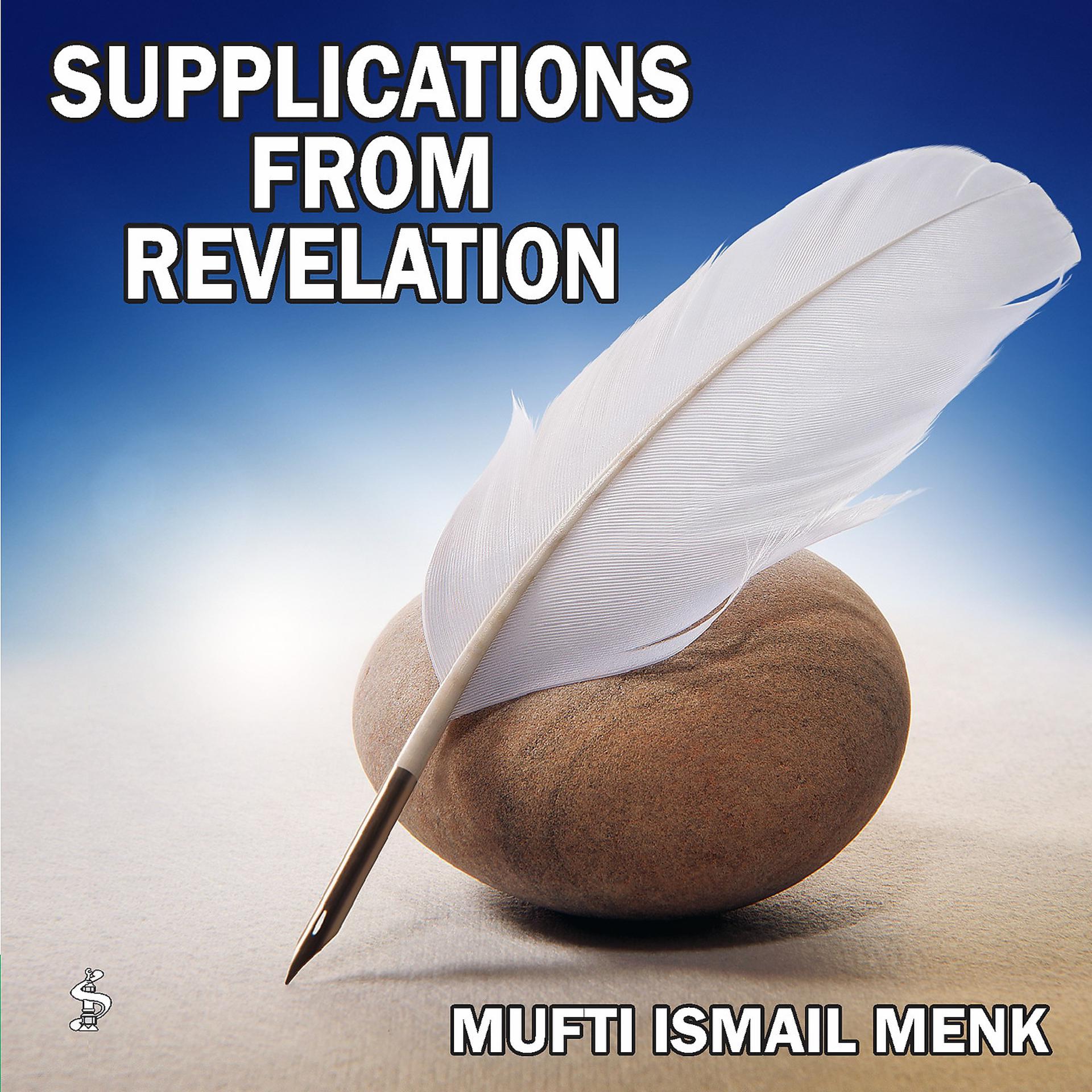 Постер альбома Supplications from Revelation