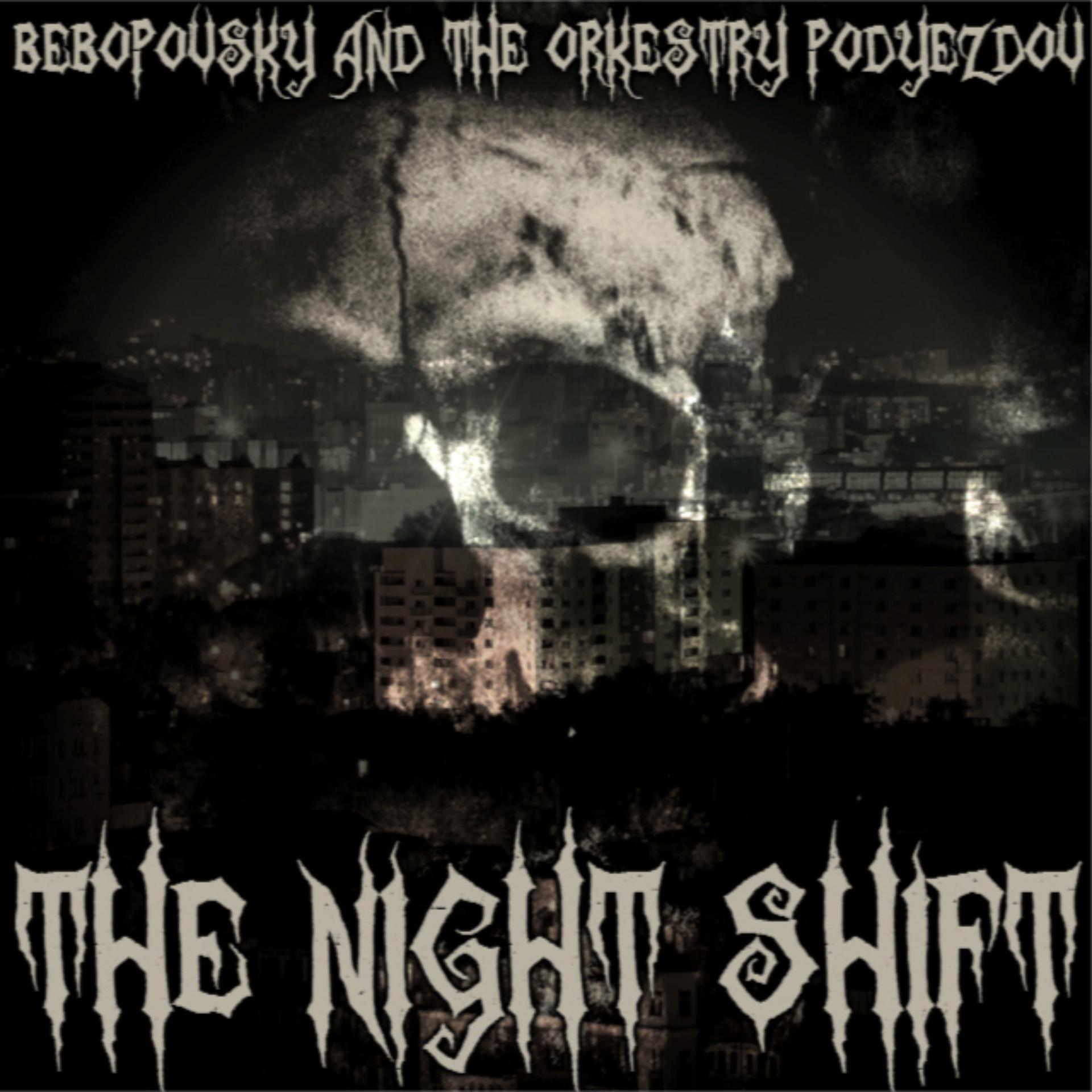 Постер альбома The Night Shift