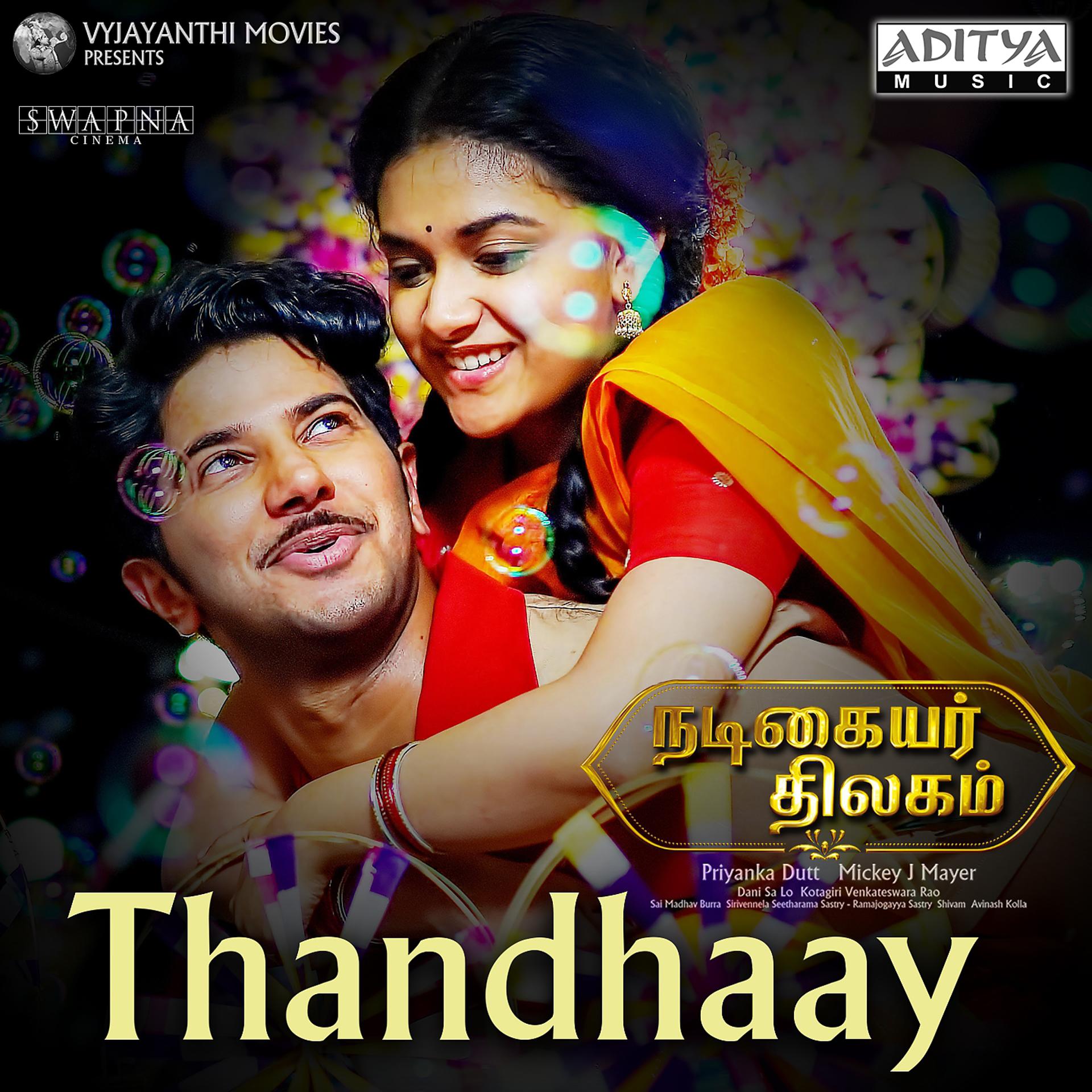 Постер альбома Thandhaay (From "Nadigaiyar Thilagam")