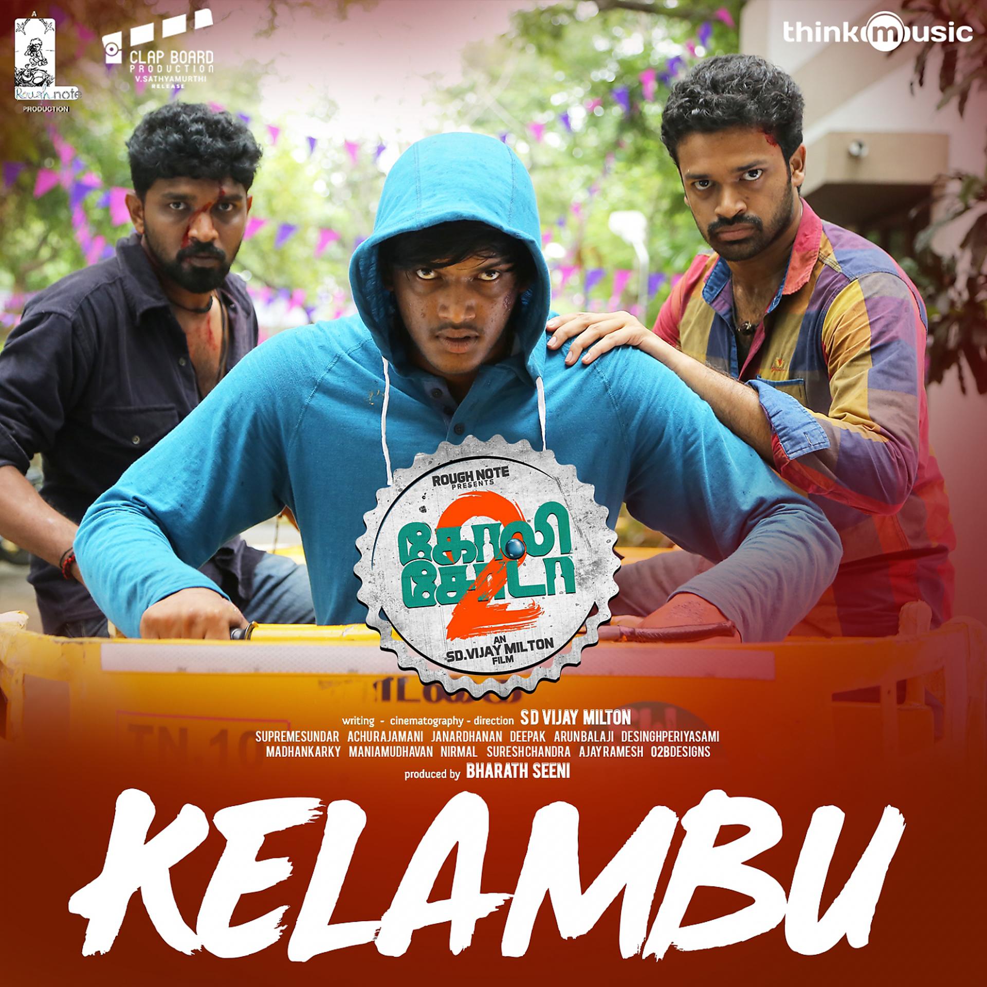 Постер альбома Kelambu