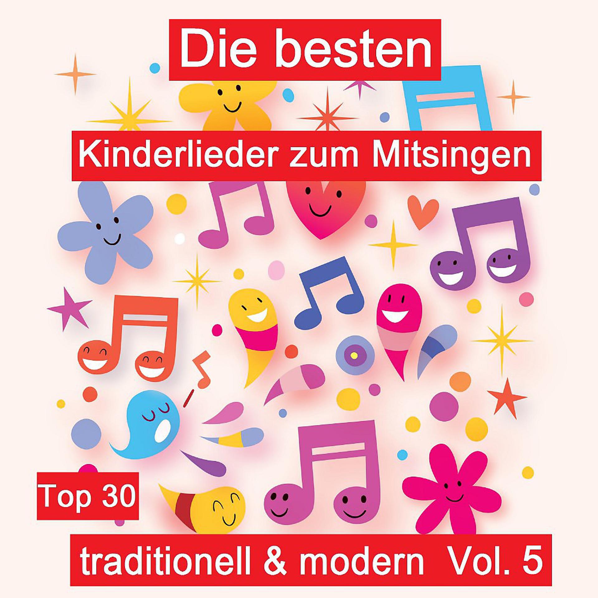 Постер альбома Top 30: Die besten Kinderlieder zum Mitsingen - Traditionell & modern, Vol. 5