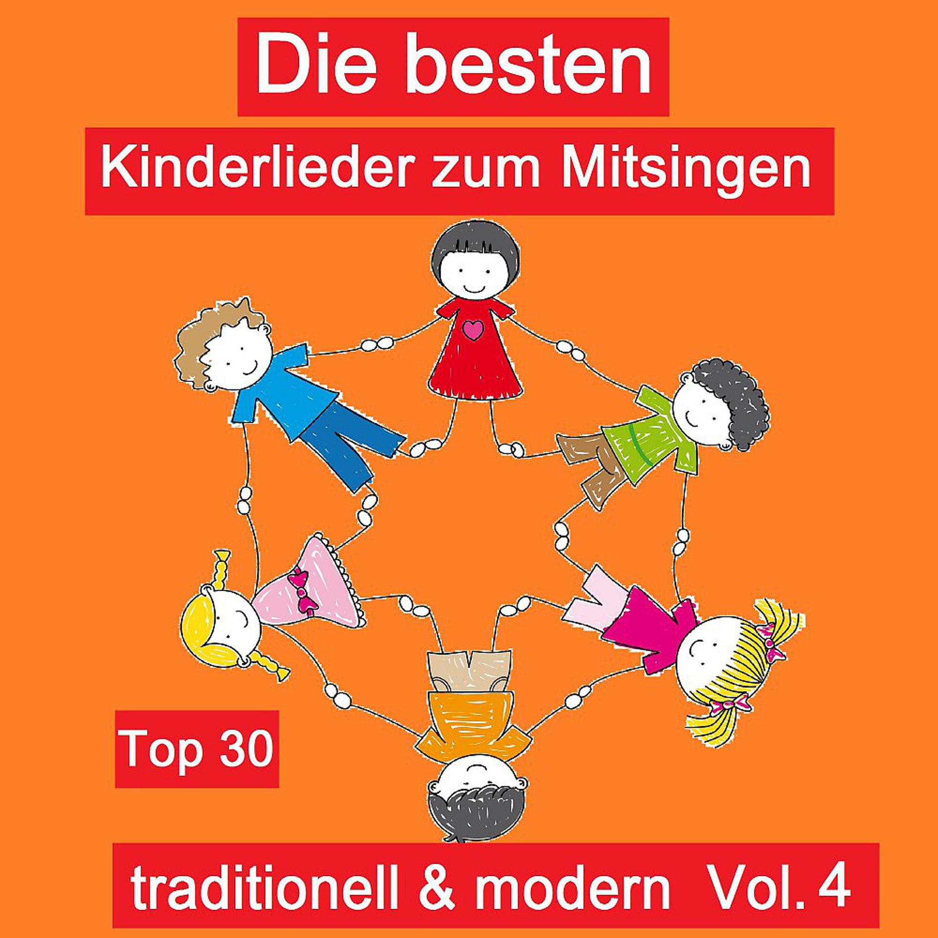 Постер альбома Top 30: Die besten Kinderlieder zum Mitsingen - Traditionell & modern, Vol. 4