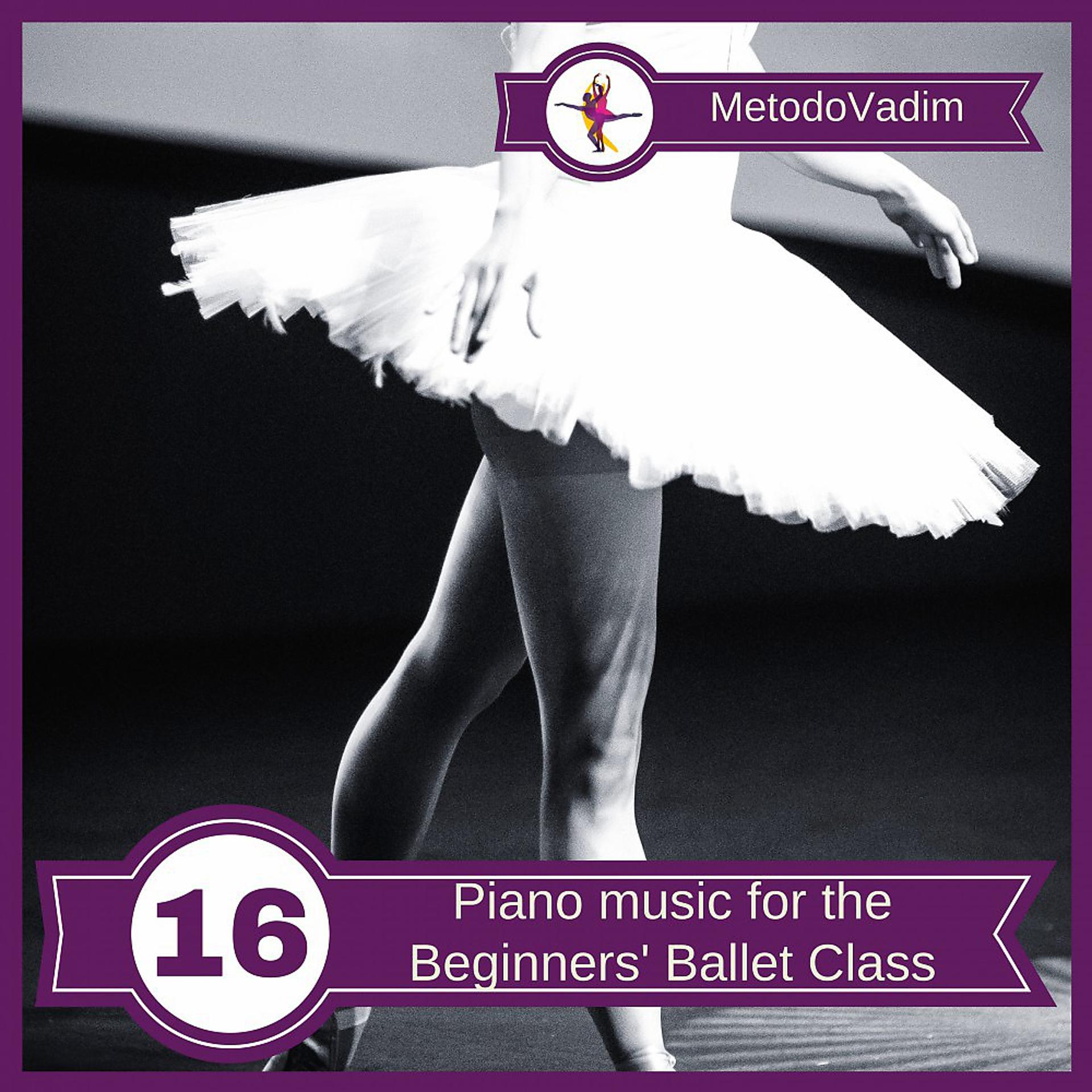 Постер альбома Piano music for the Beginners' Ballet Class