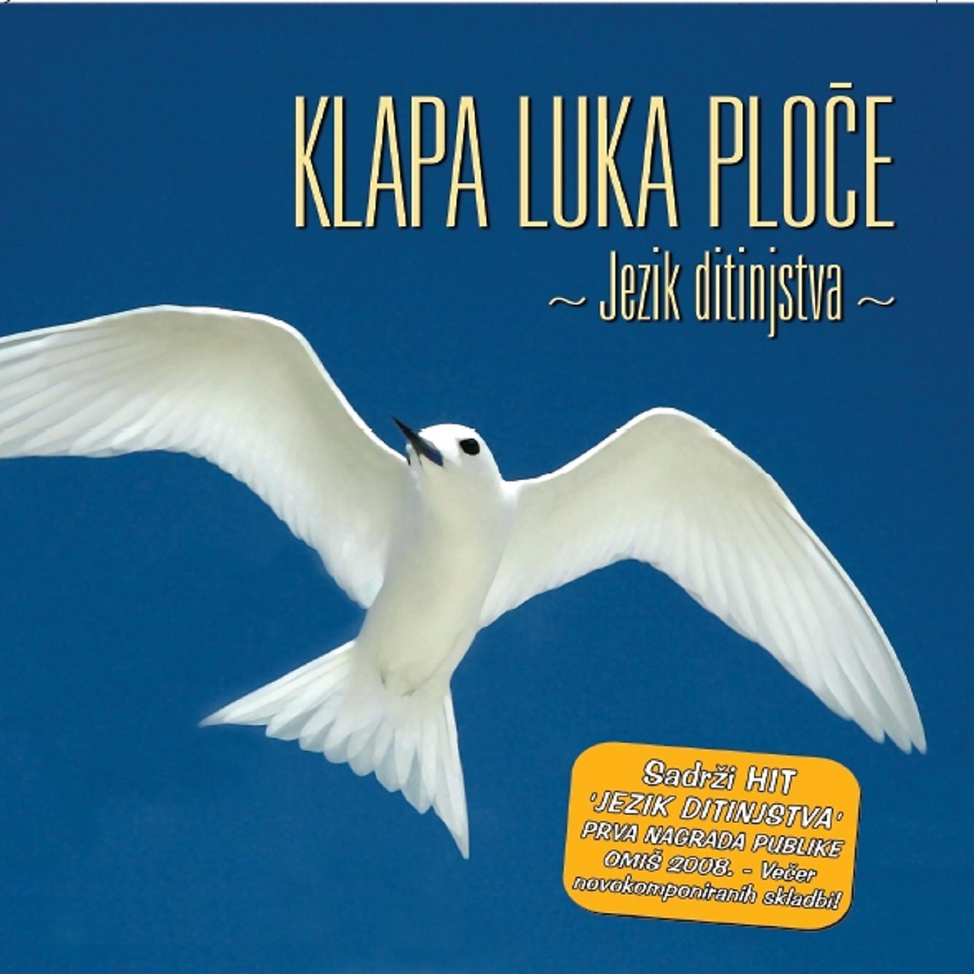 Постер альбома Jezik Ditinjstva