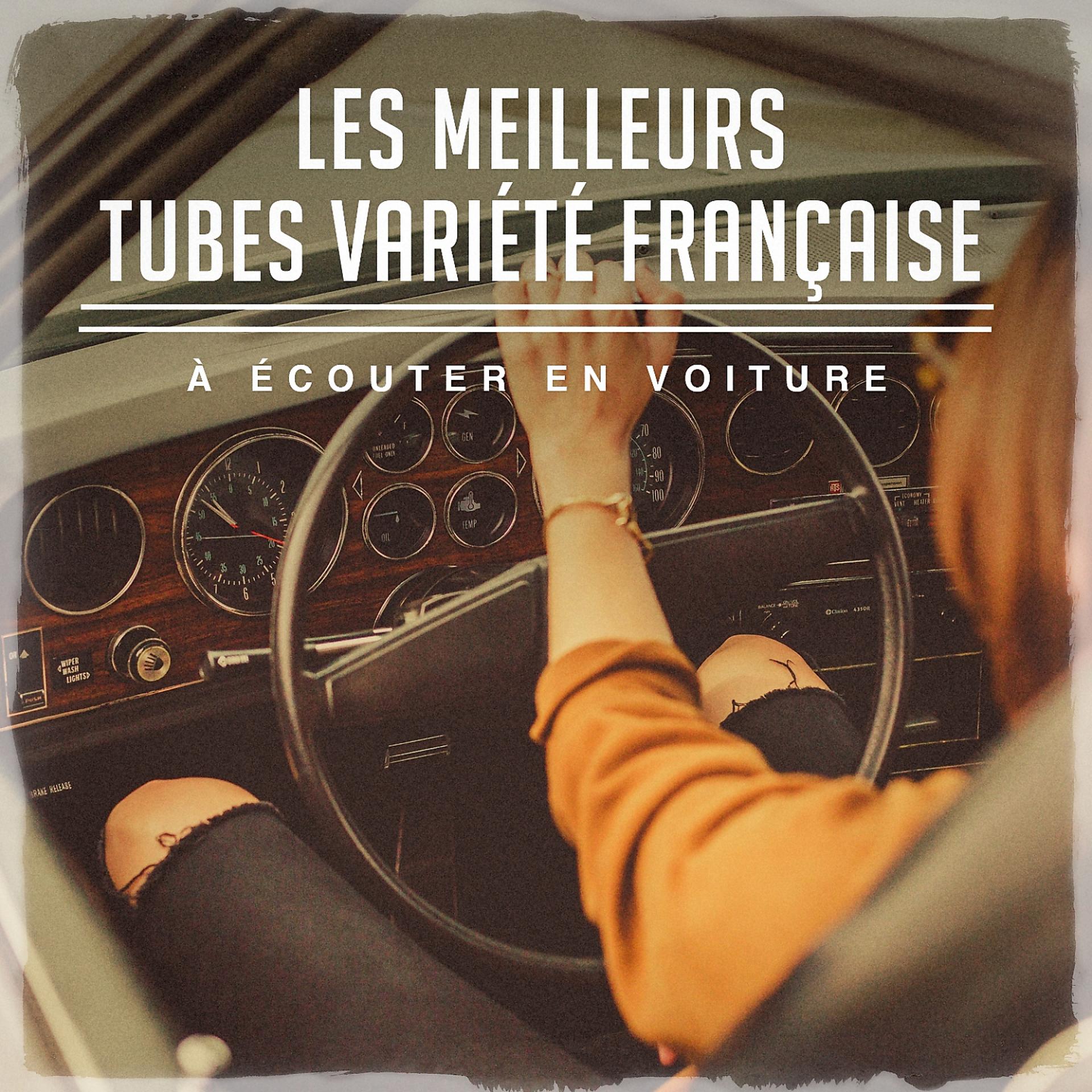 Постер альбома Les meilleurs tubes variété française à écouter en voiture