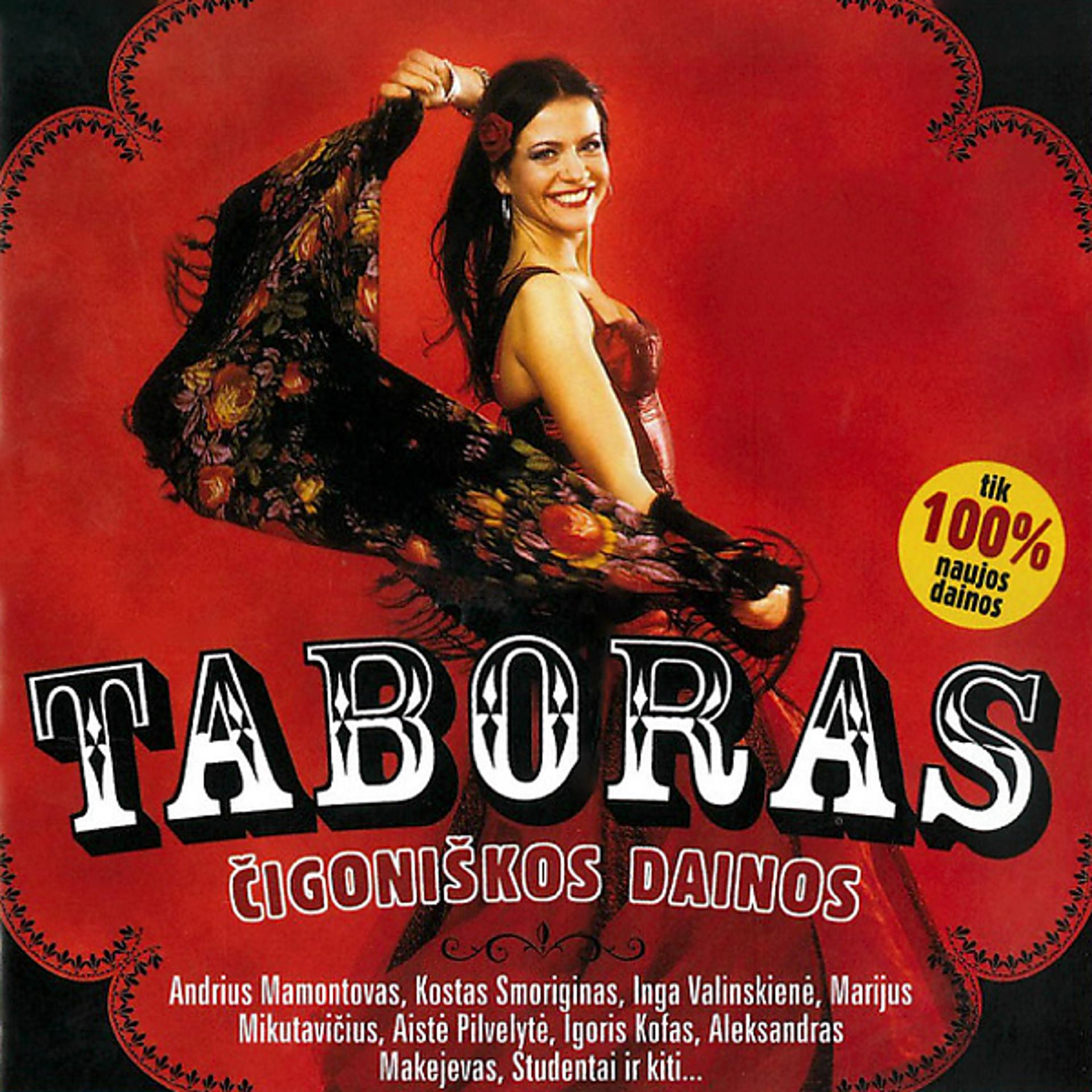 Постер альбома Taboras. Čigoniškos Dainos