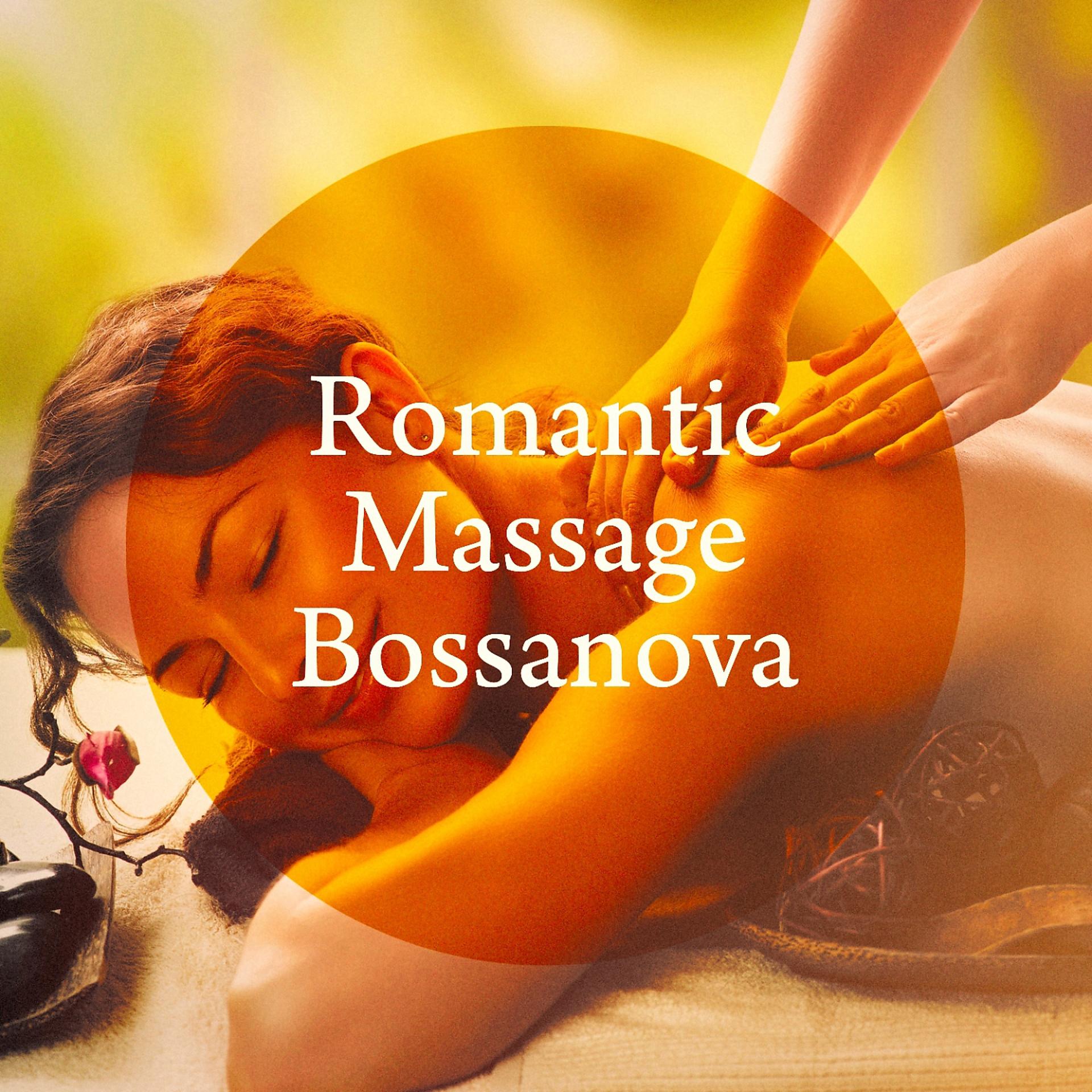 Постер альбома Romantic Massage Bossanova