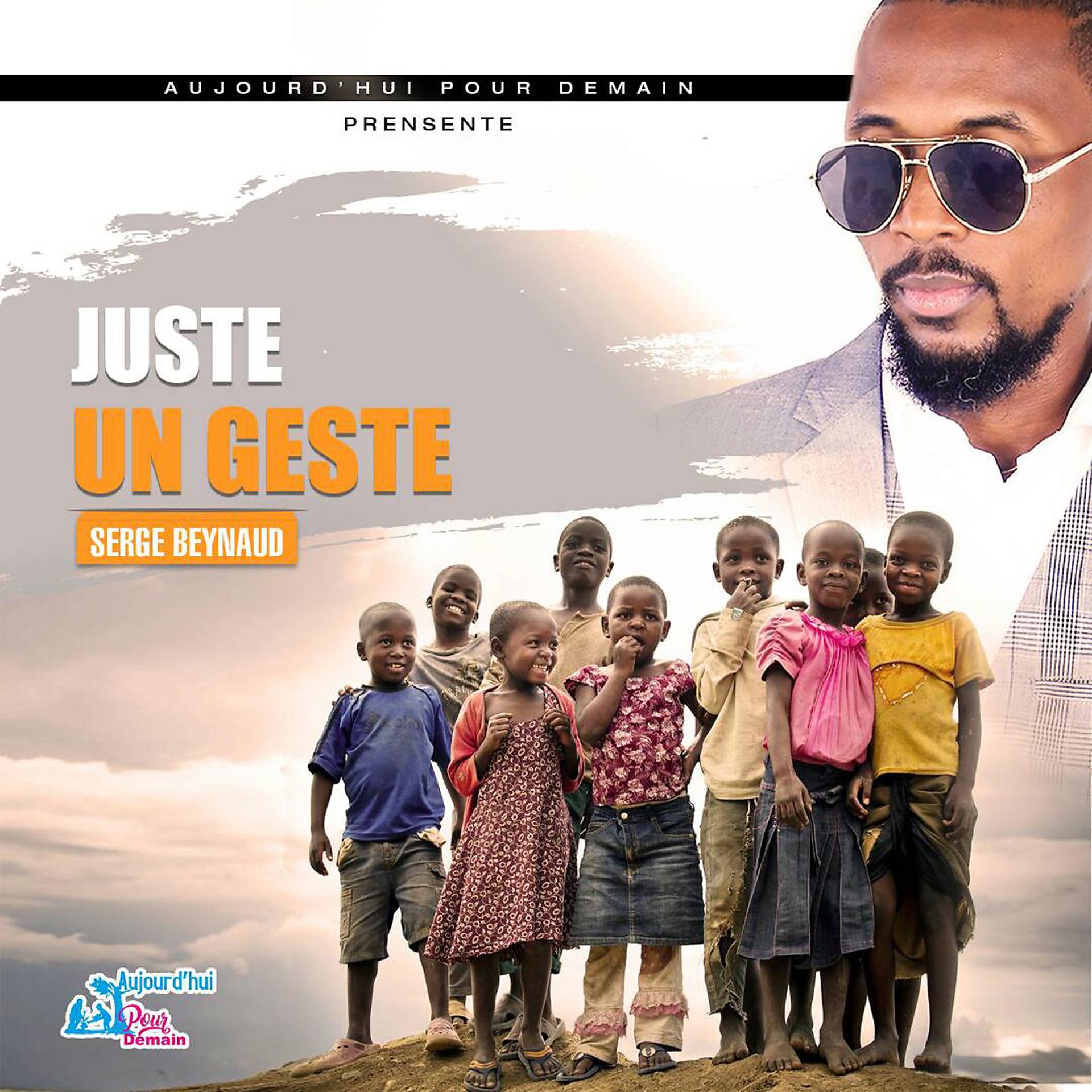 Постер альбома Juste Un Geste
