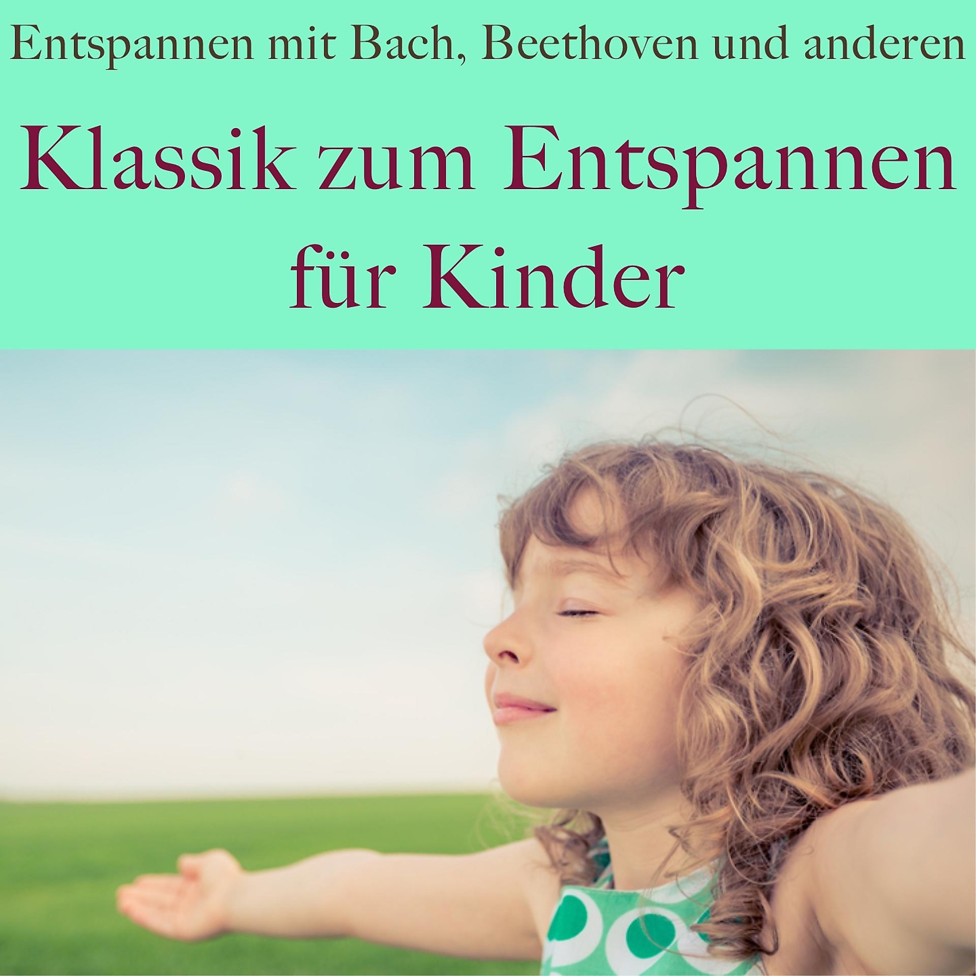 Постер альбома Klassik zum Entspannen für Kinder