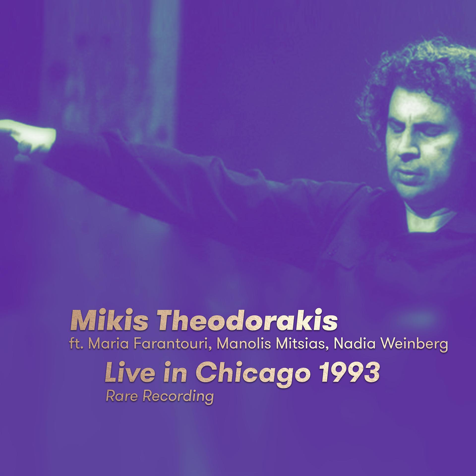 Постер альбома Live in Chicago 1993 (Rare Recording)