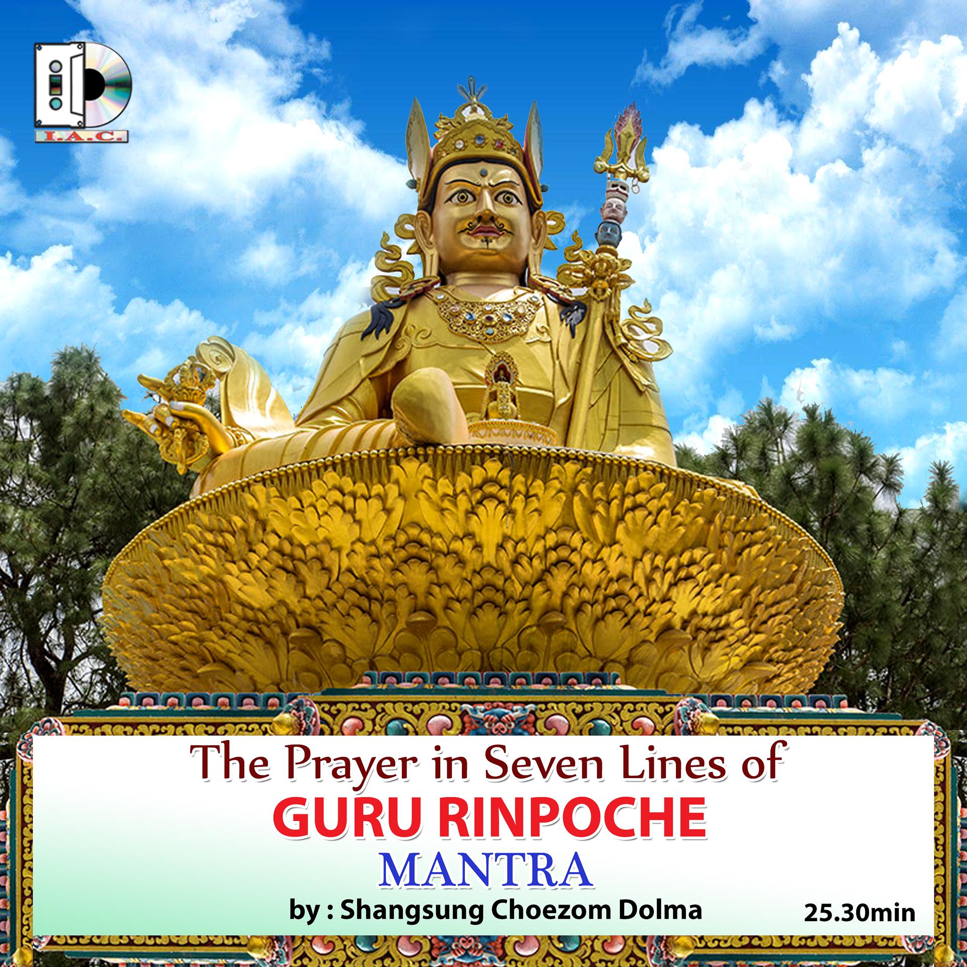 Постер альбома The Prayer in Seven Lines Mantra of Guru Rinpoche