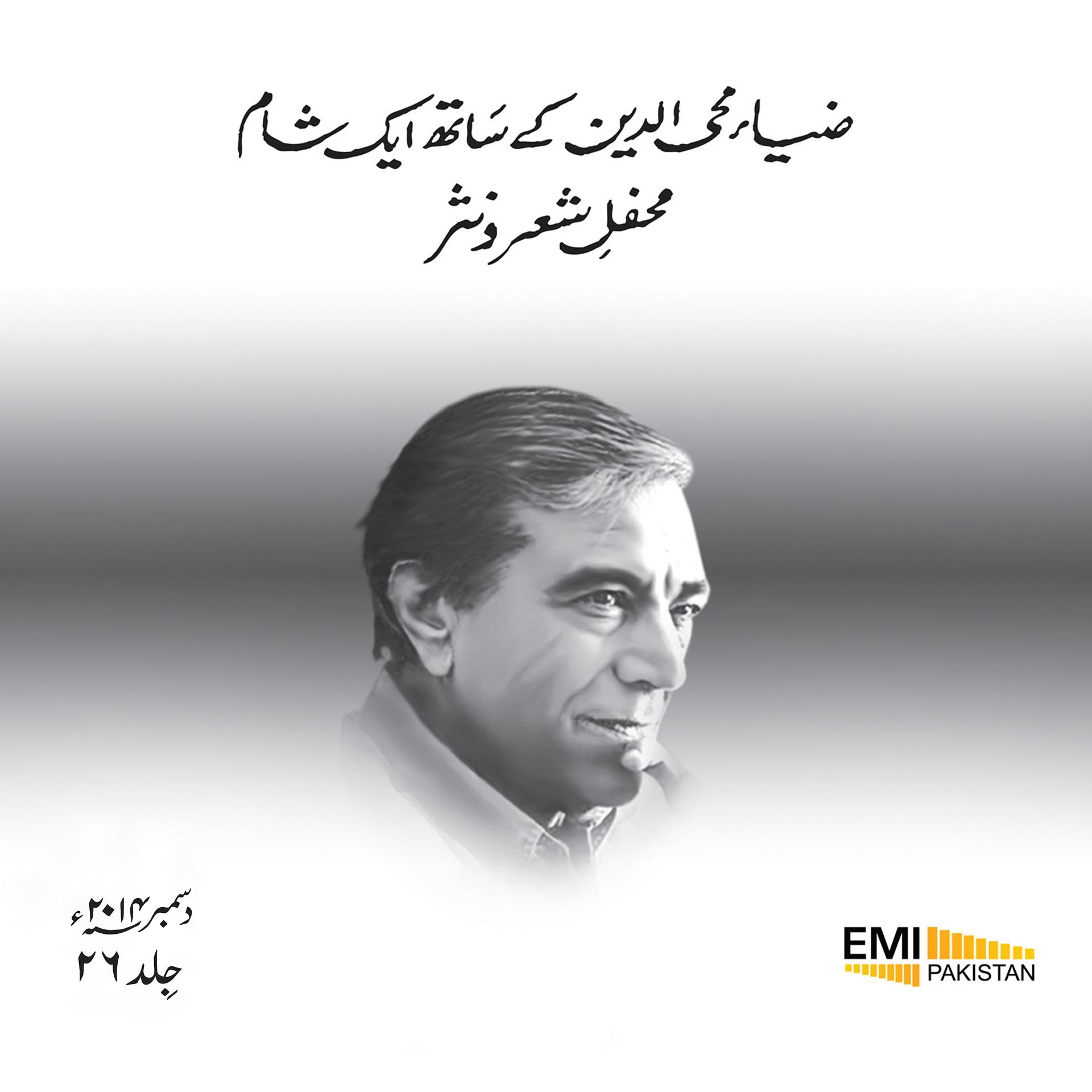 Постер альбома Zia Mohyeddin Ke Sath Ek Shaam, Vol. 26