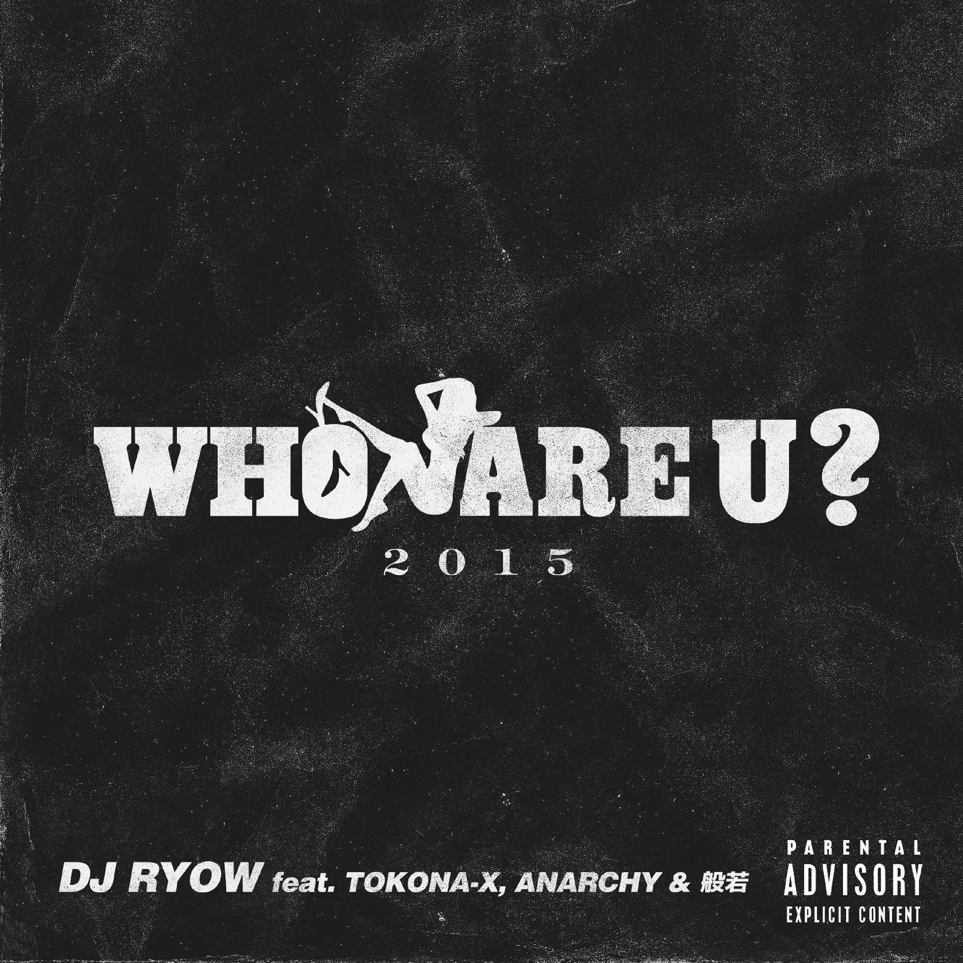 Постер альбома Who Are U ? 2015