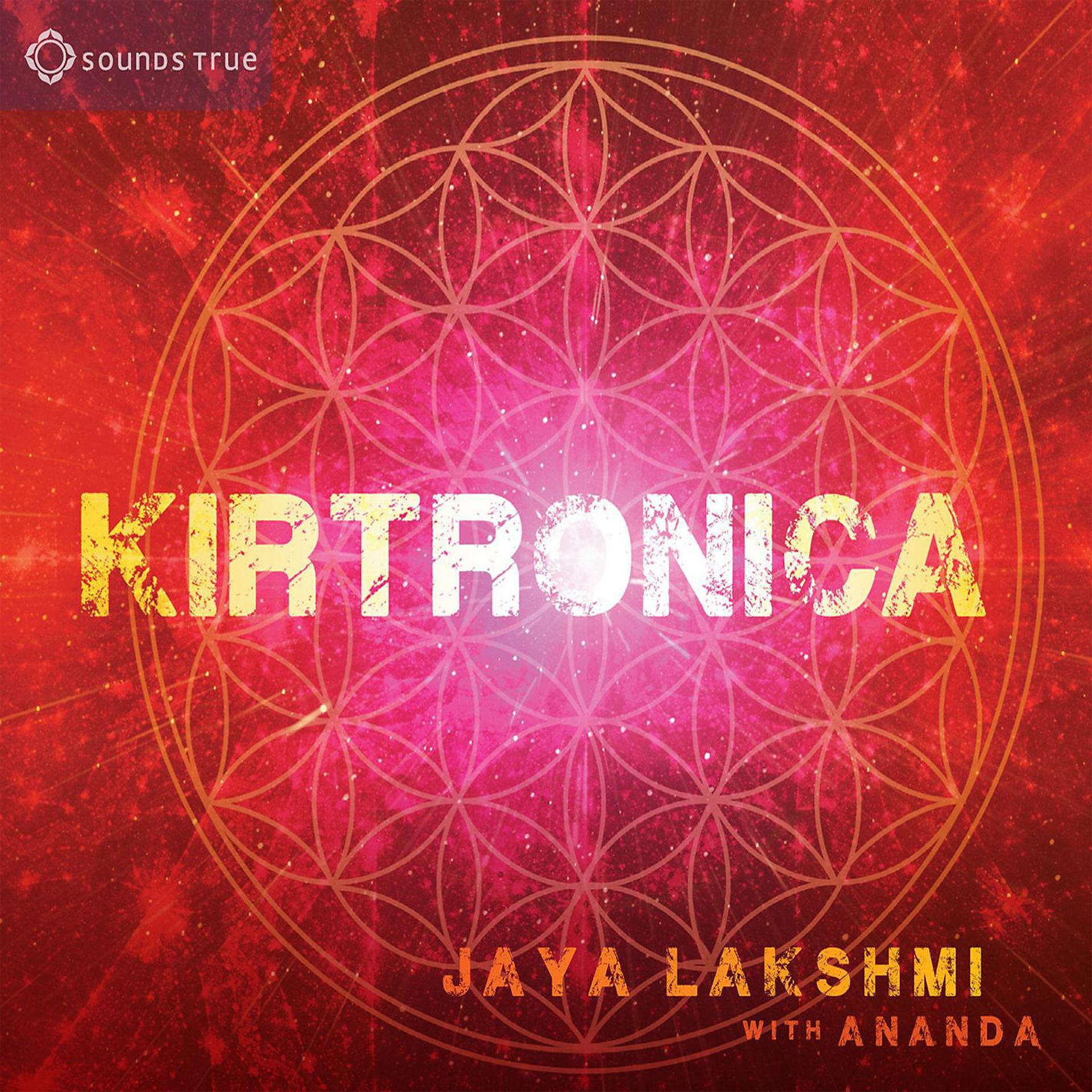Постер альбома Kirtronica