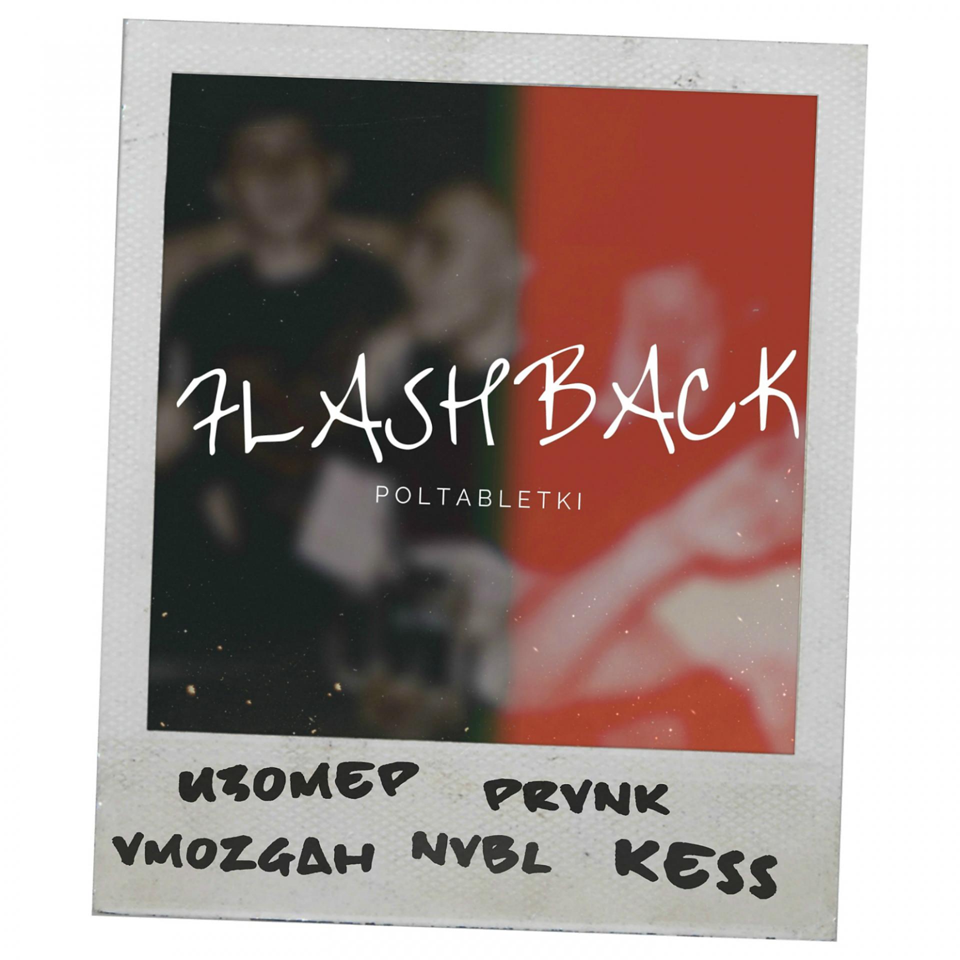 Постер альбома Flashback