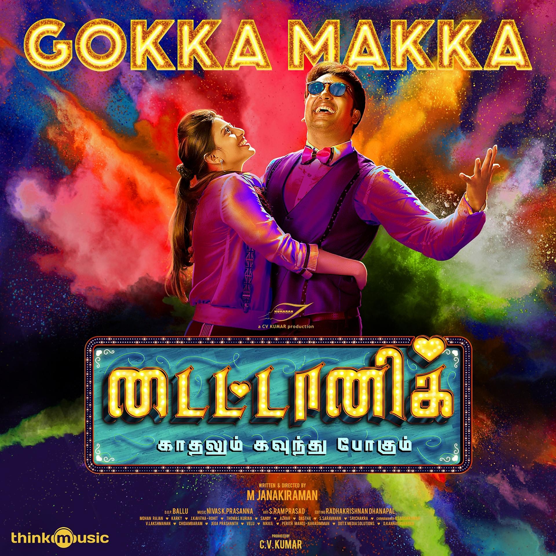 Постер альбома Gokka Makka
