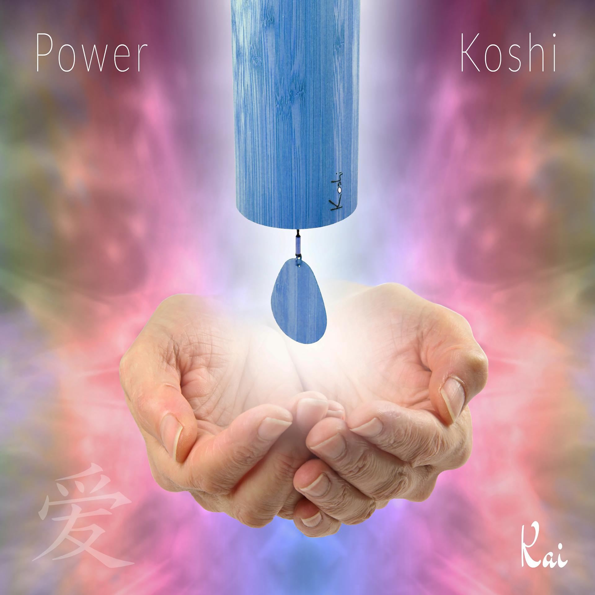 Постер альбома Power Koshi