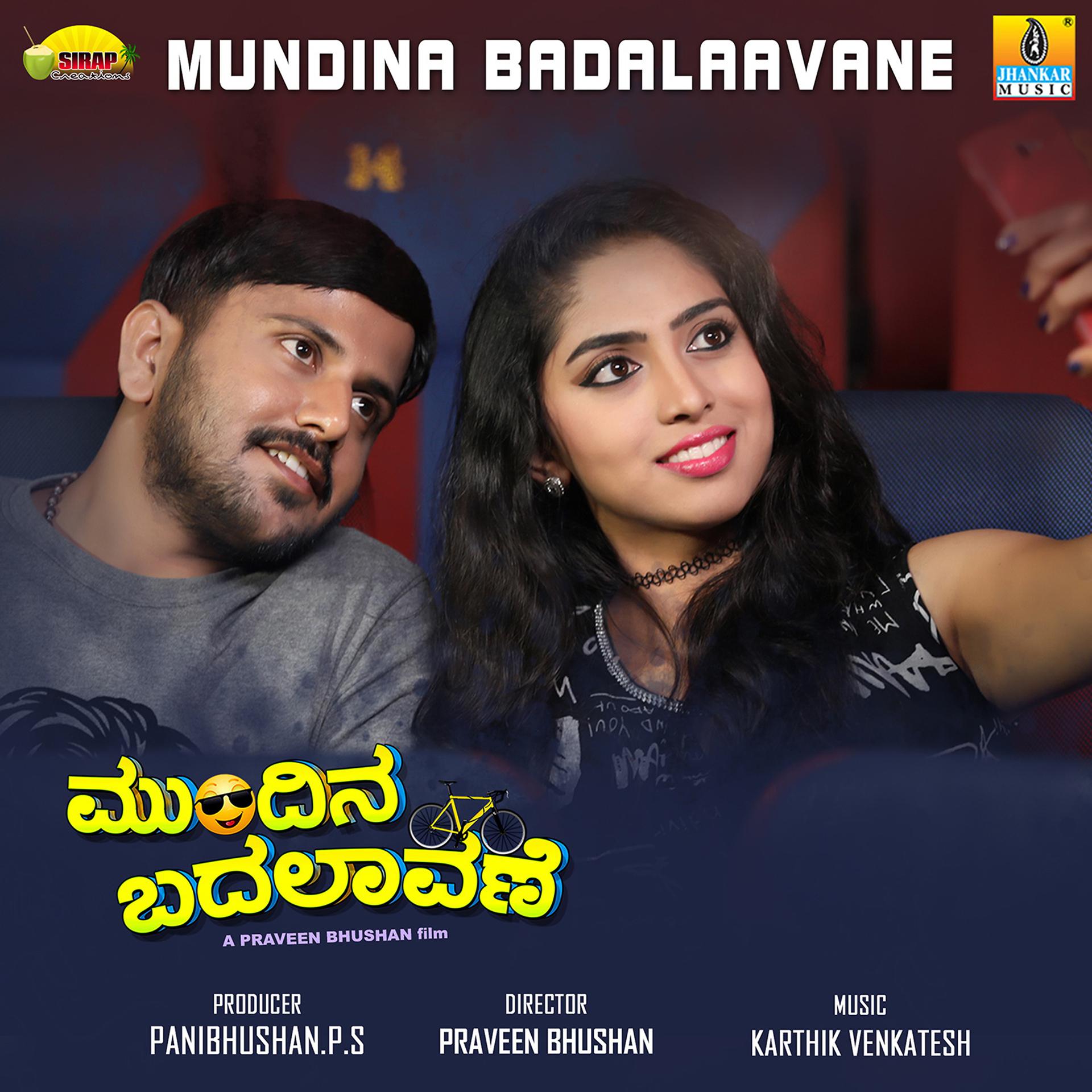 Постер альбома Mundina Badalaavane (Original Motion Picture Soundtrack)