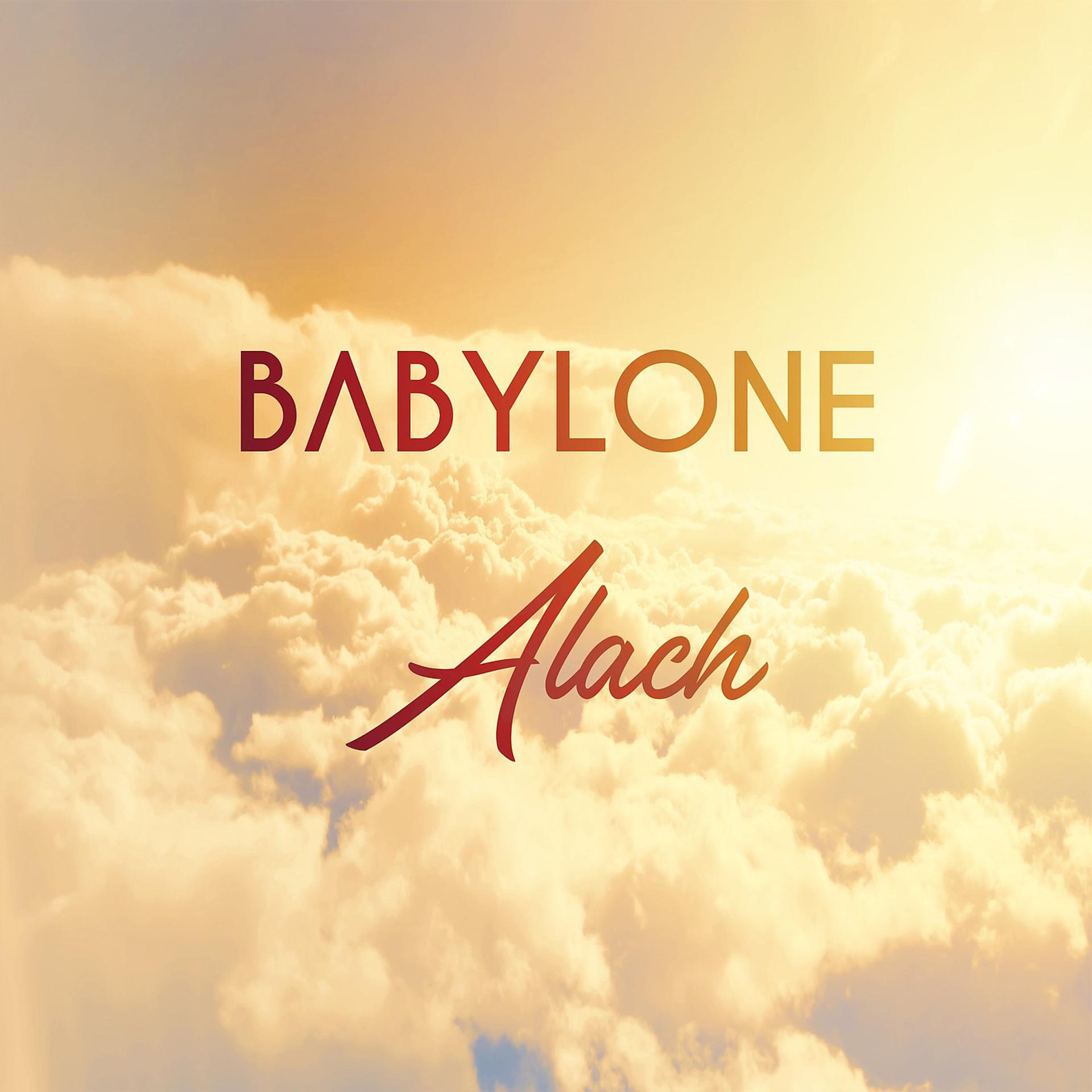 Постер альбома Alach