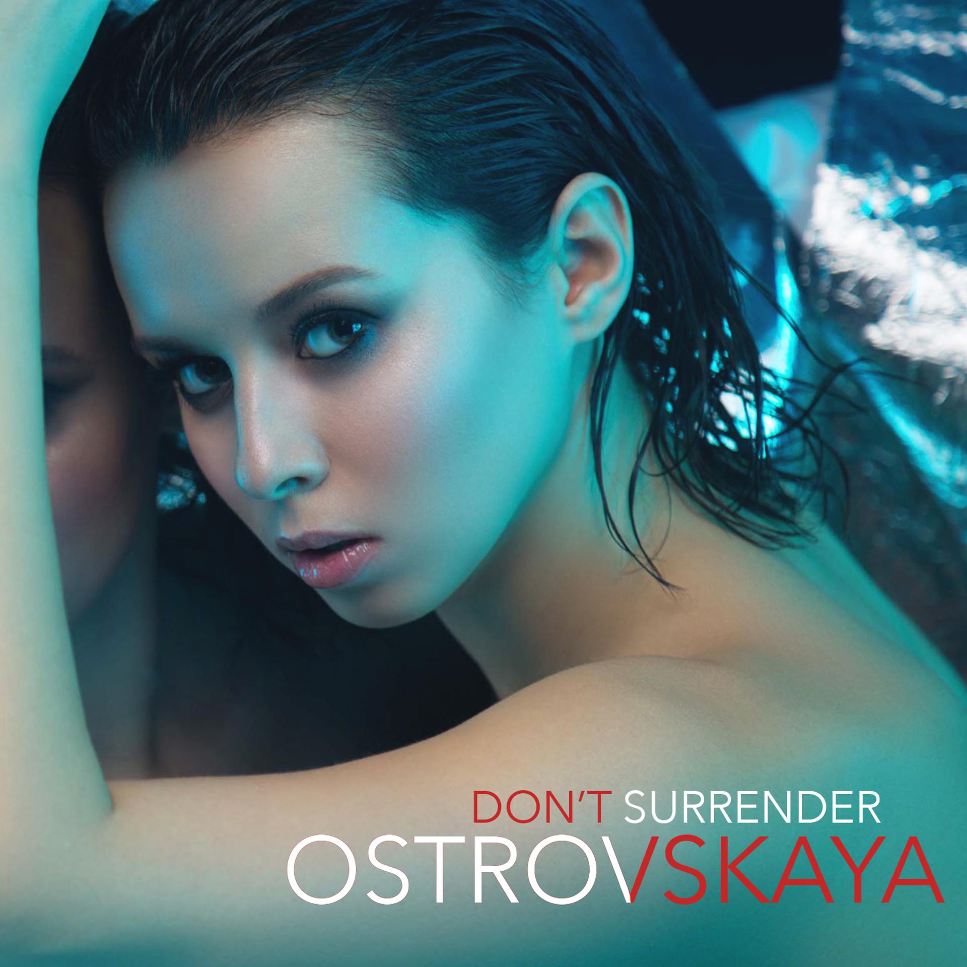 Постер альбома Don't Surrender