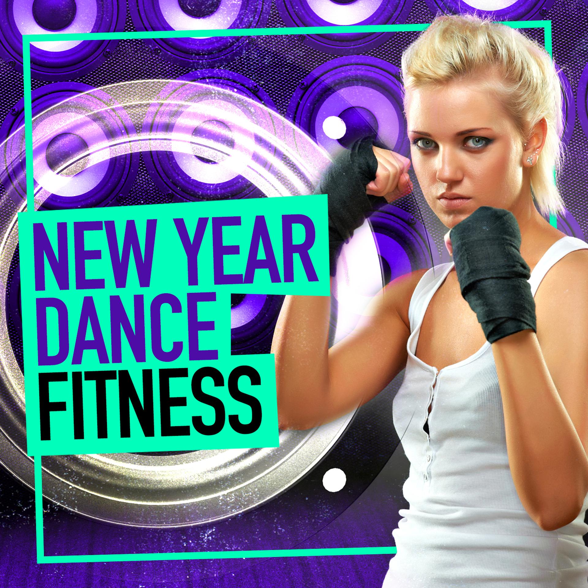 Постер альбома New Year Dance Fitness