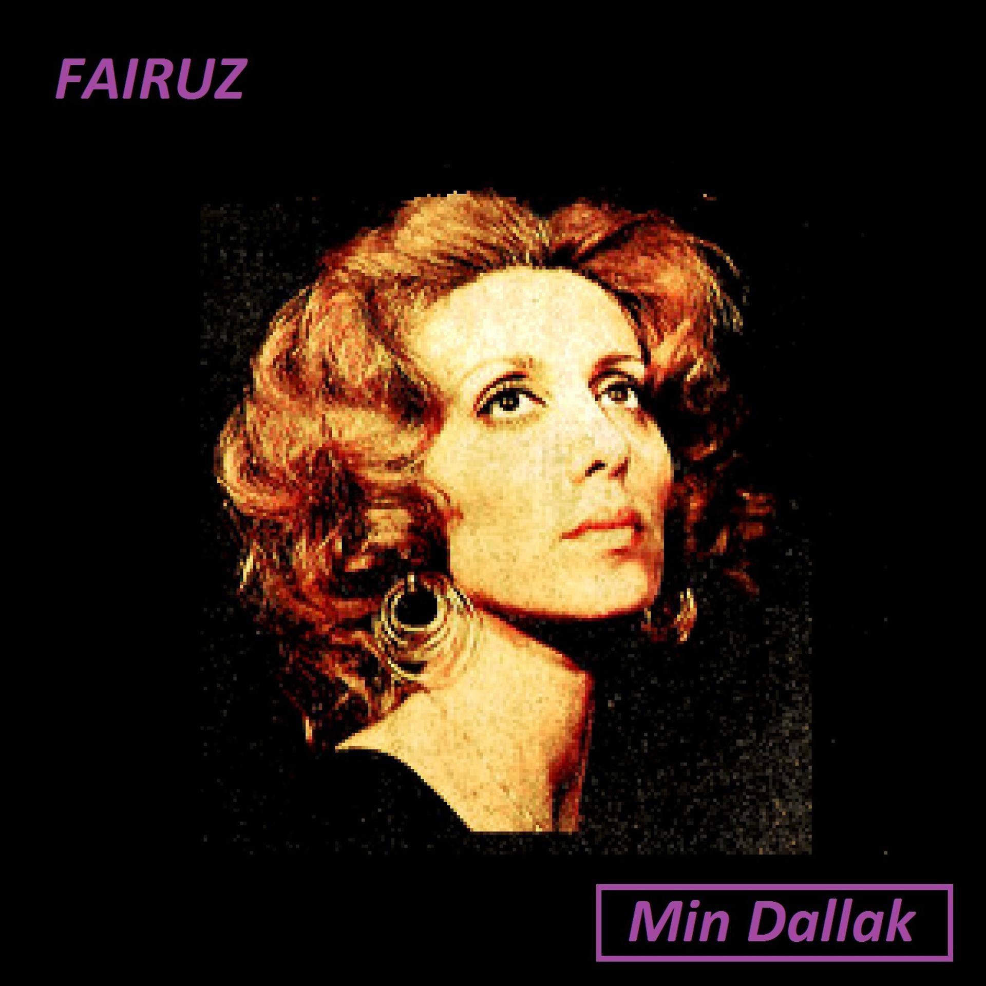Постер альбома Min Dallak