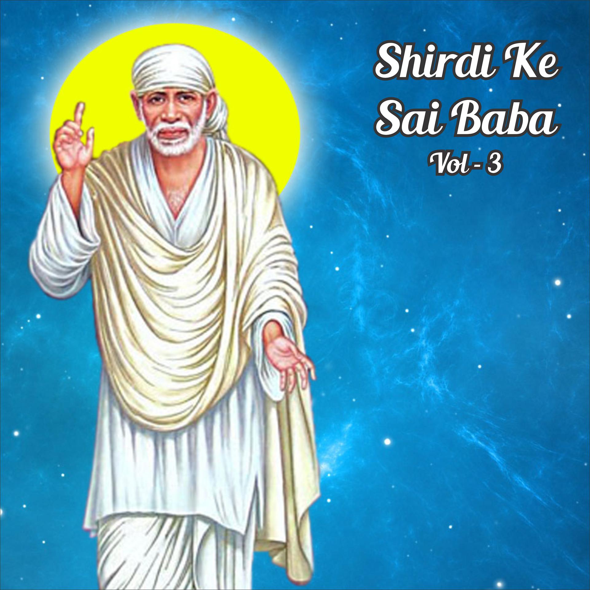 Постер альбома Shirdi Ke Saibaba, Vol. 3