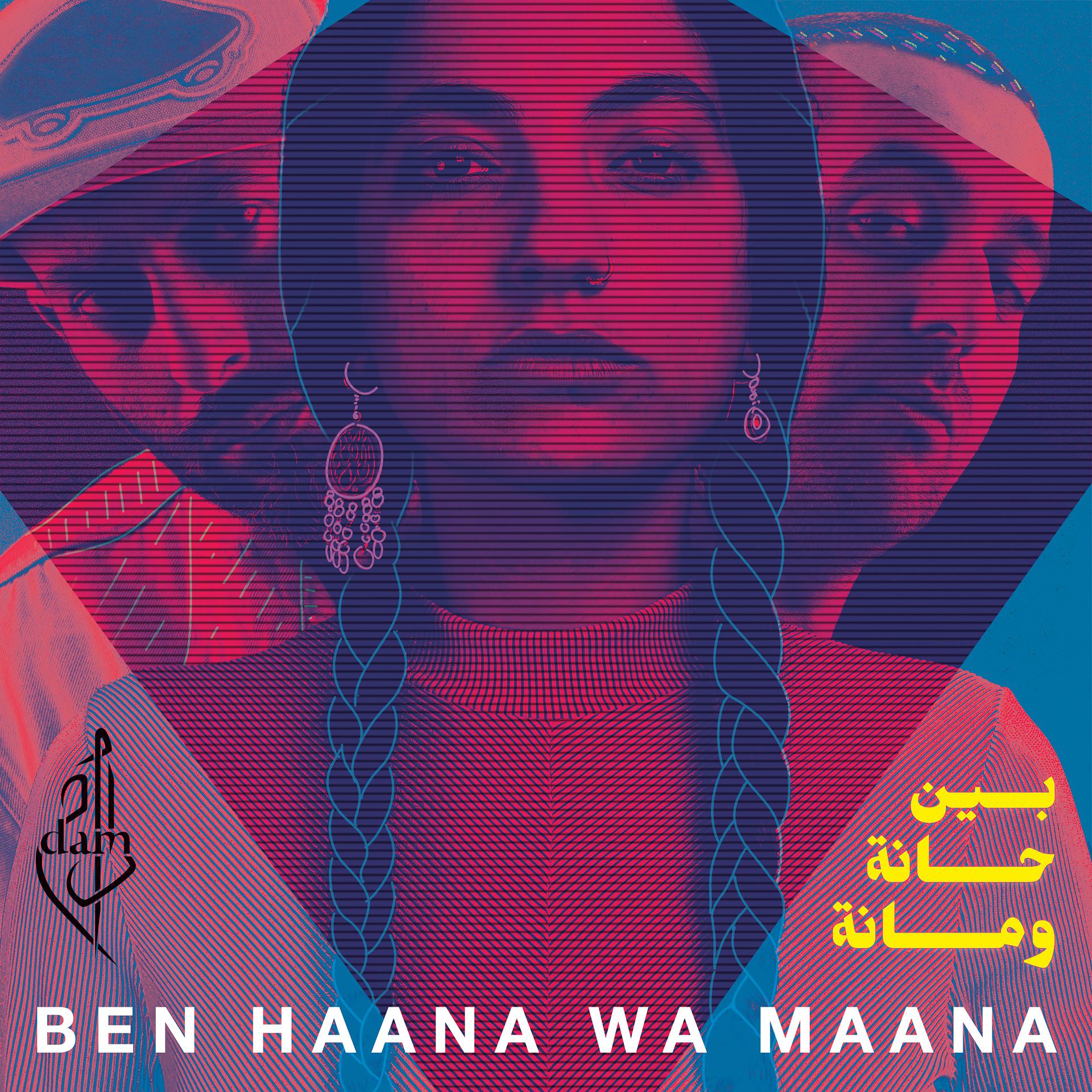 Постер альбома Ben Haana Wa Maana