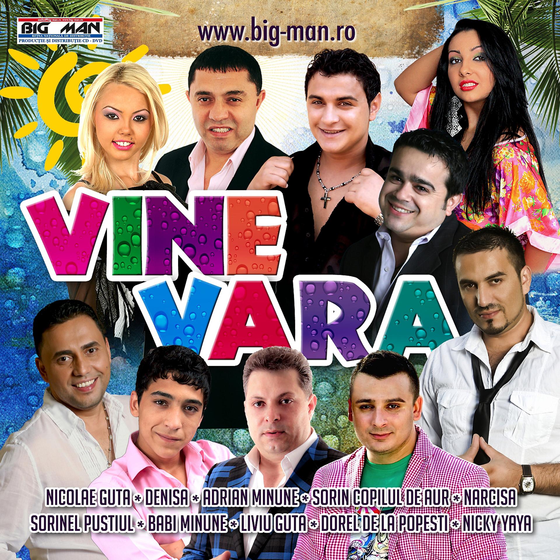 Постер альбома Vine Vara