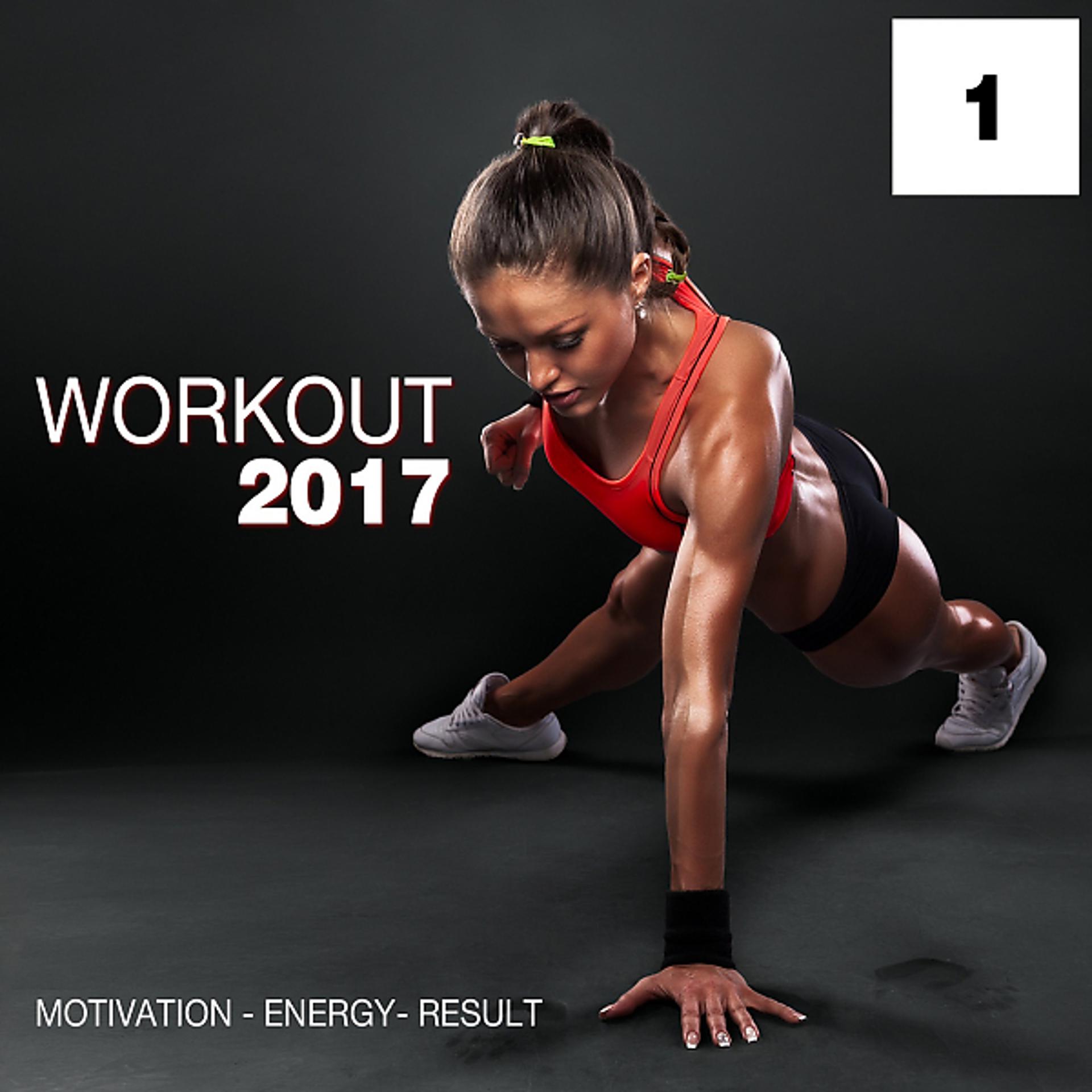 Постер альбома Workout 2017, Vol. 1