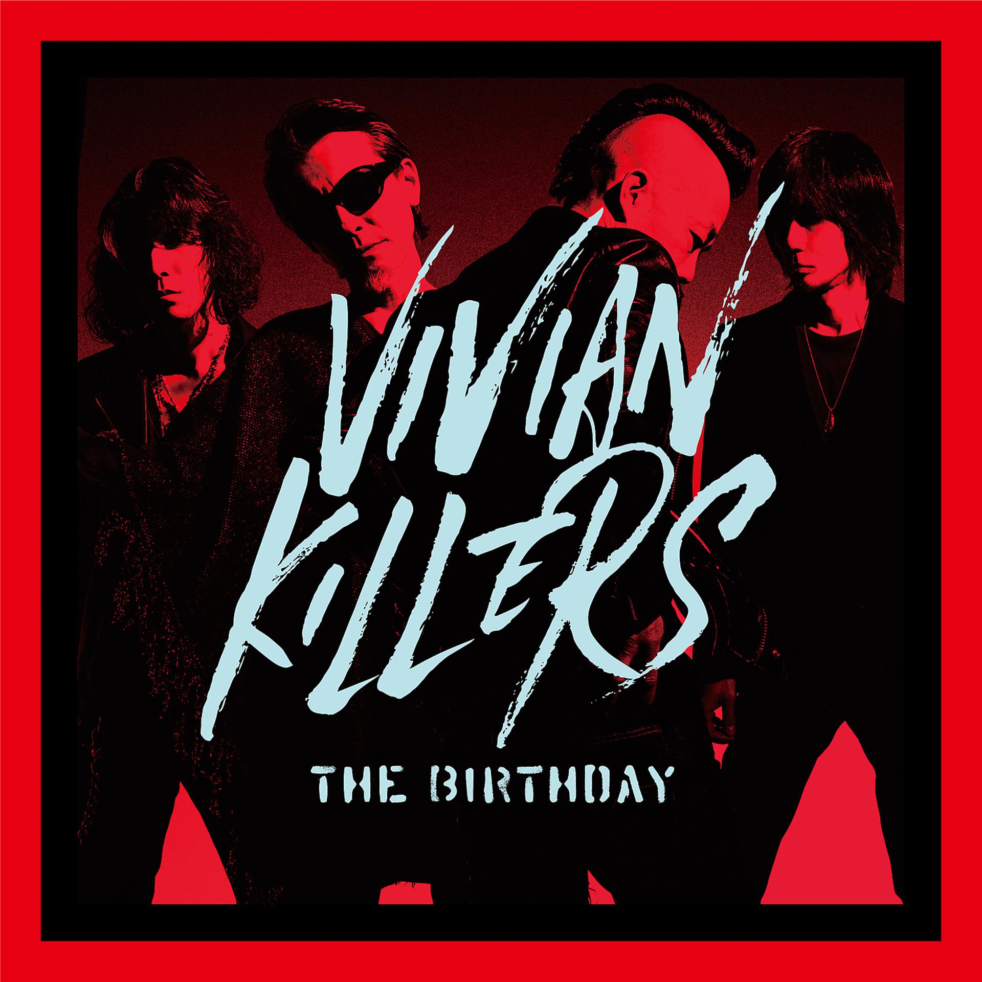 Постер альбома Vivian Killers