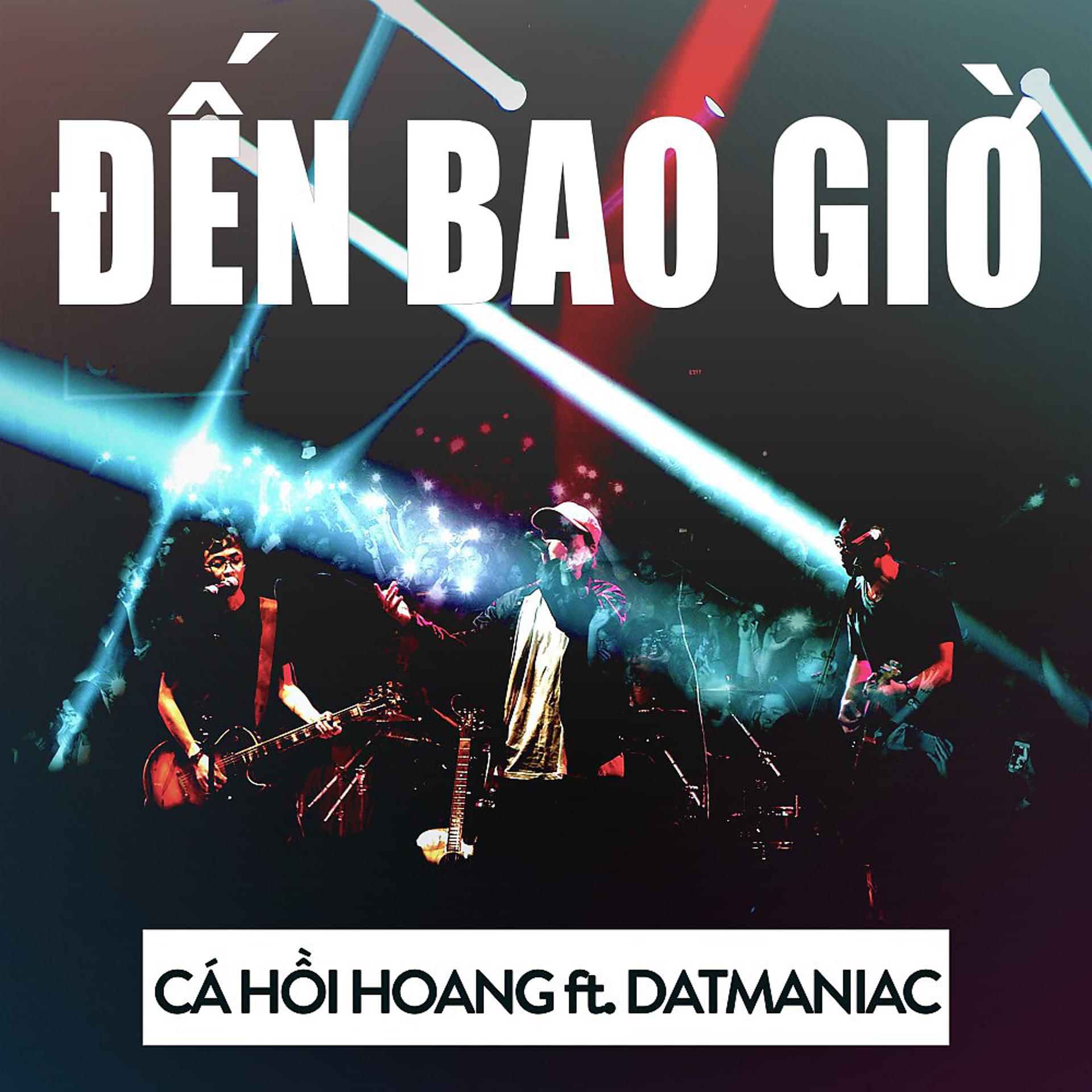 Постер альбома Đến Bao Giờ