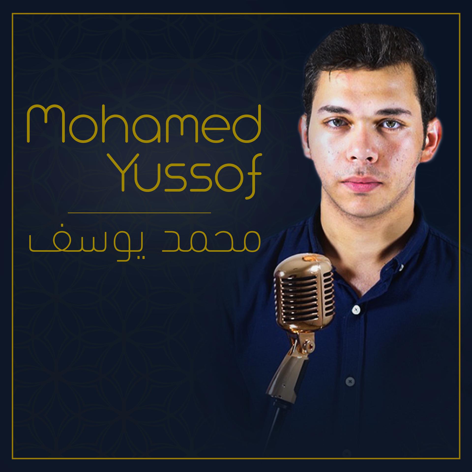 Постер альбома Mohamed Yussof - Medley