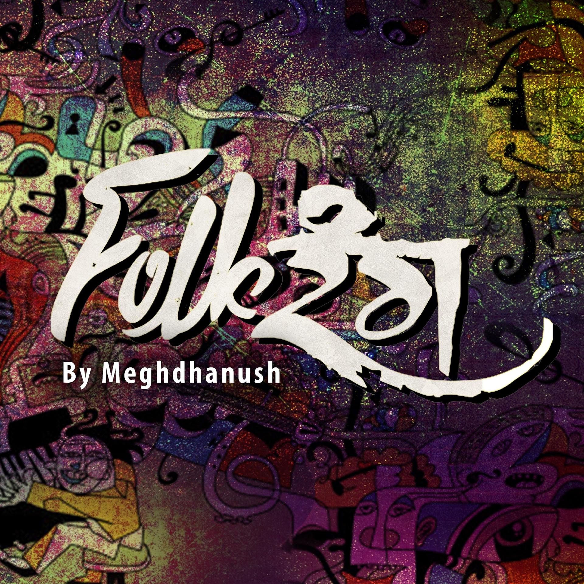 Постер альбома Folk Rang by Meghdhanush