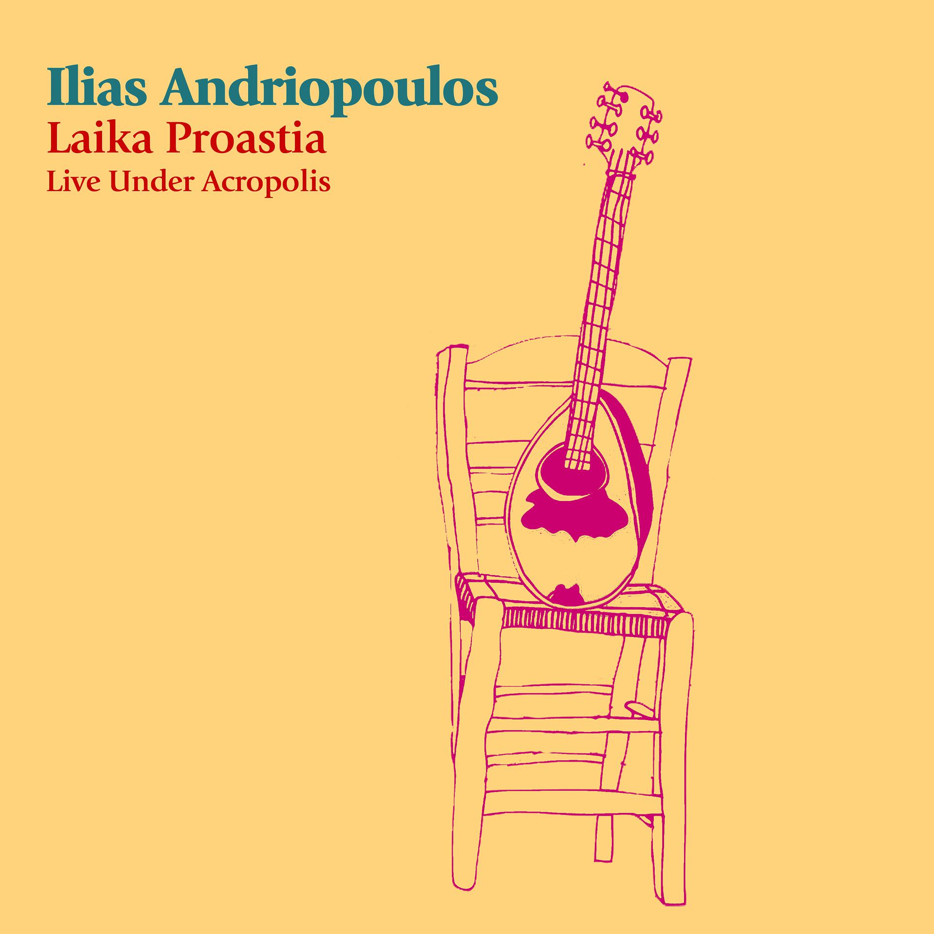 Постер альбома Laika Proastia: Live Under Acropolis