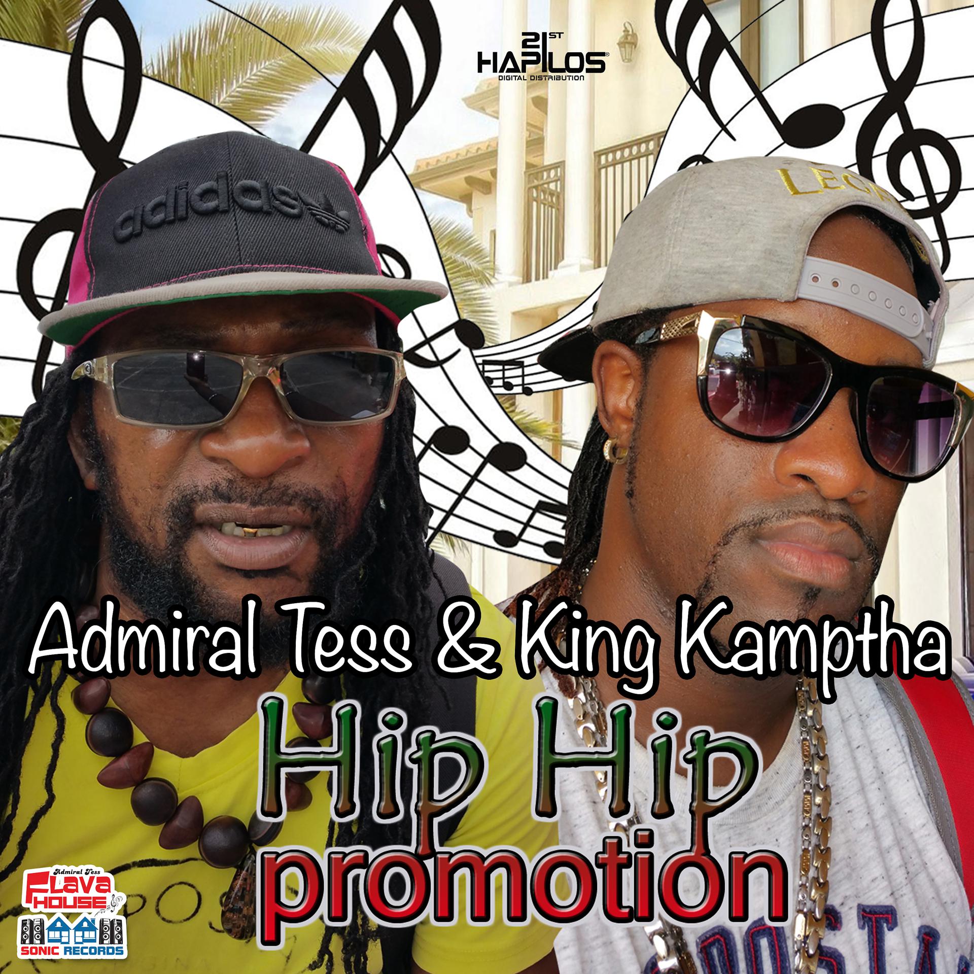 Постер альбома Hip Hip Promotion