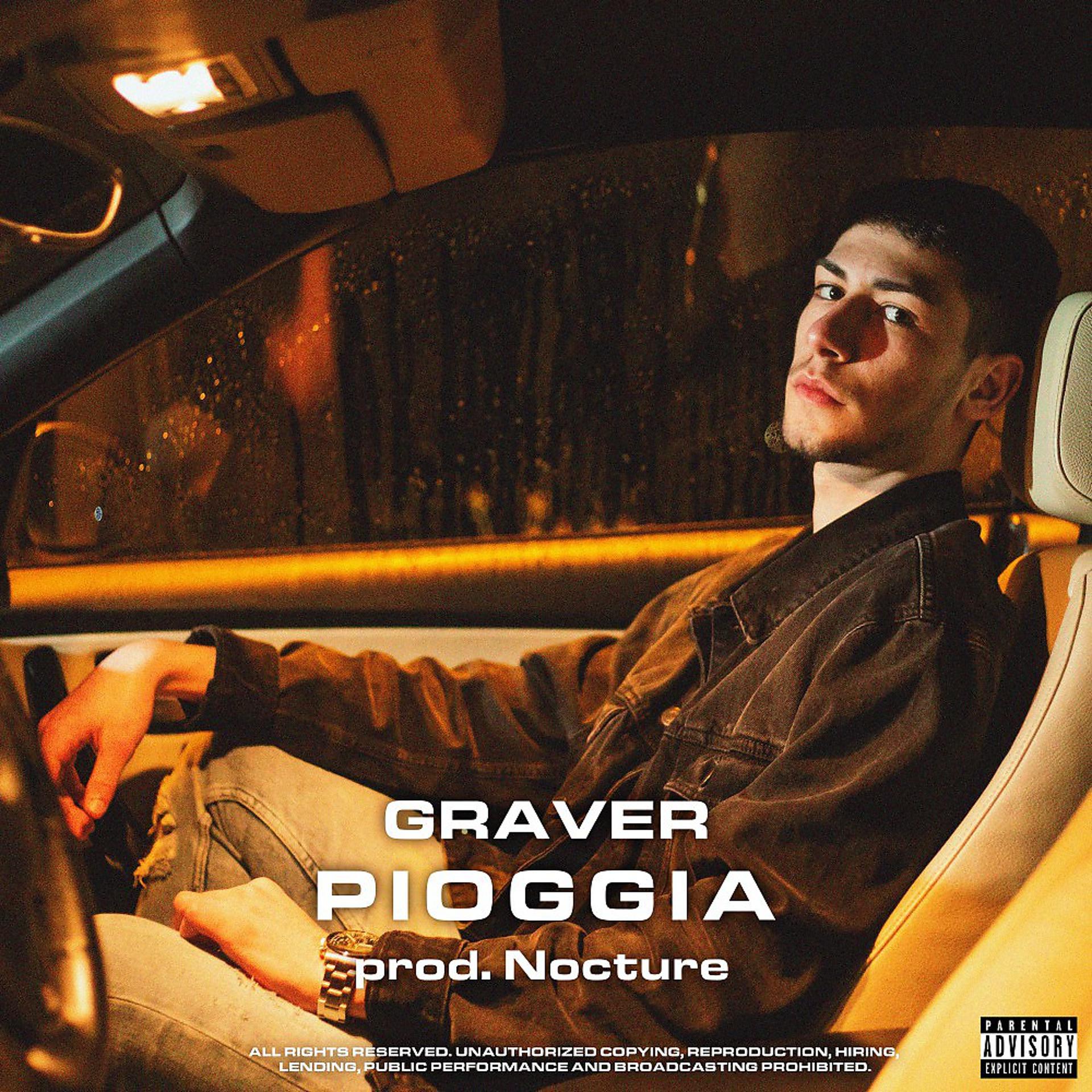 Постер альбома Pioggia