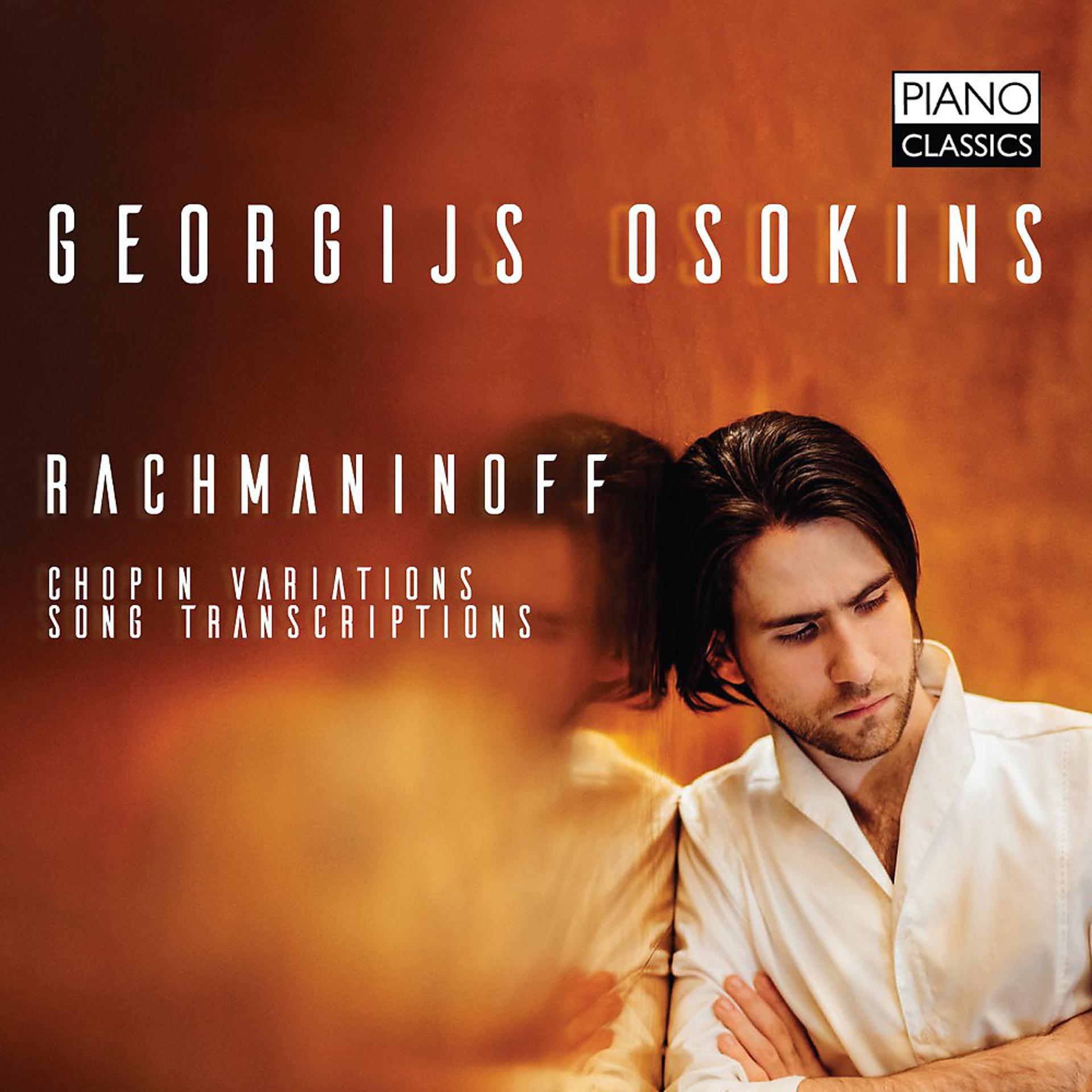 Постер альбома Rachmaninoff: Chopin Variations, Song Transcriptions
