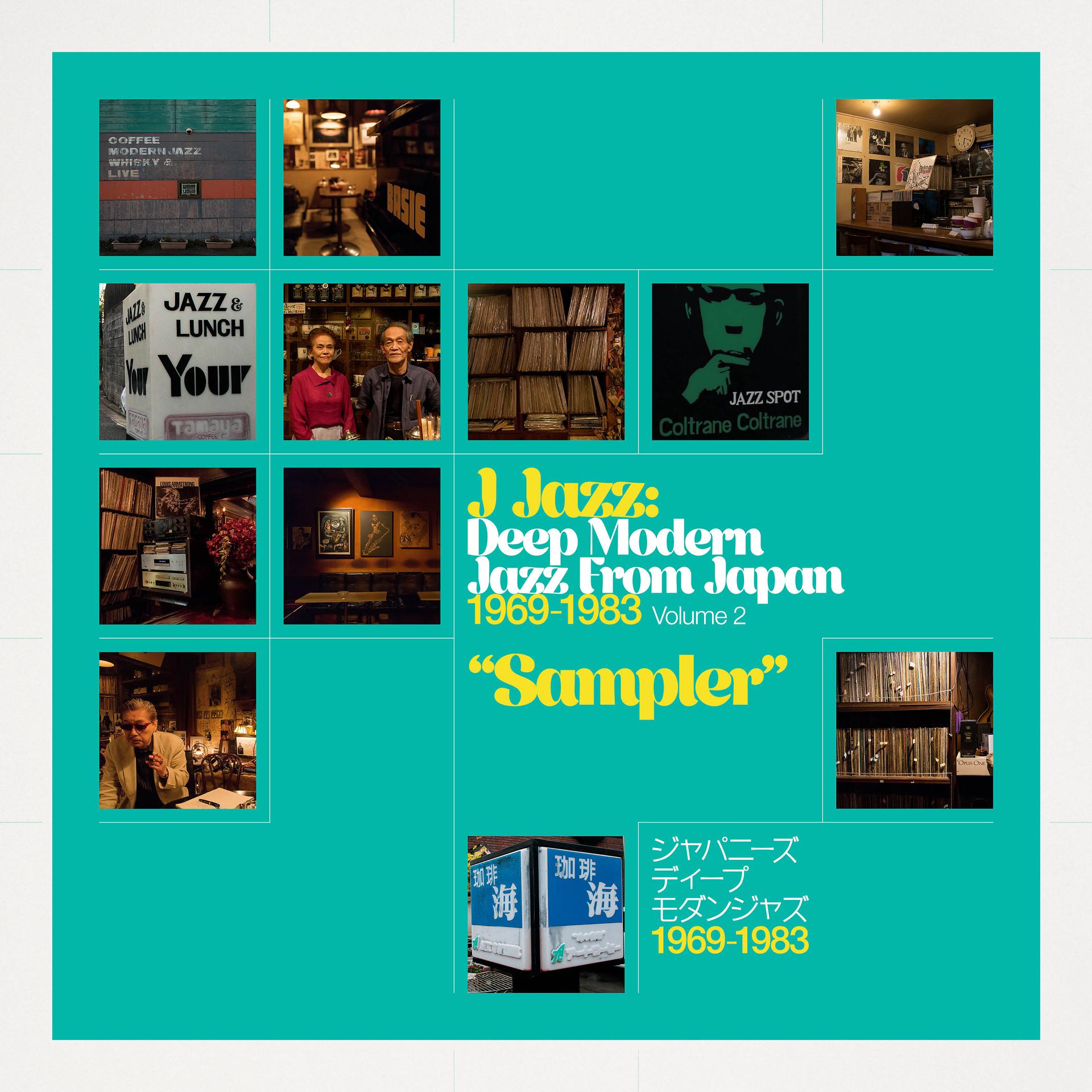 Постер альбома J Jazz Volume 2 – Deep Modern Jazz from Japan 1969 – 1983 - Sampler