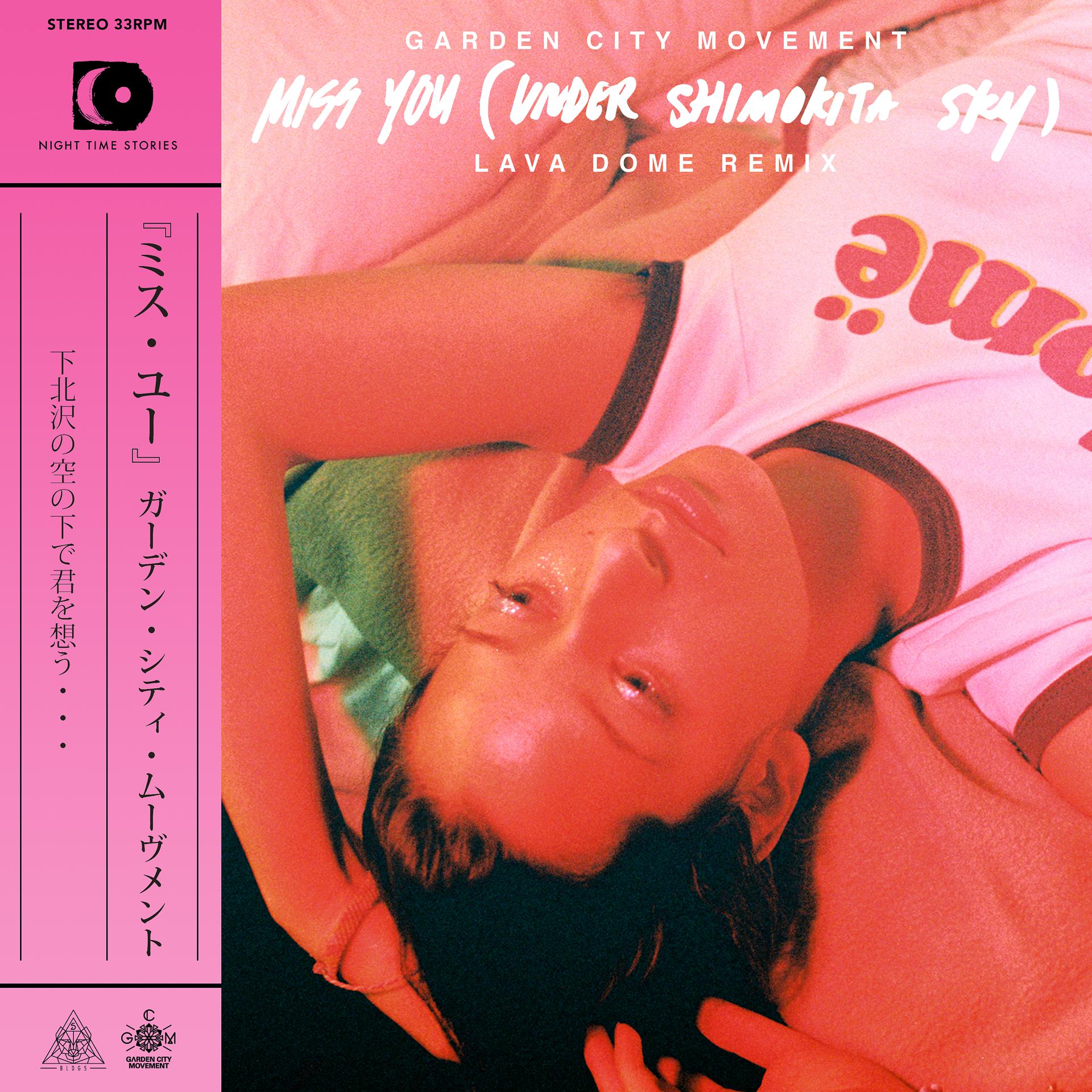 Постер альбома Miss You (Under Shimokita Sky) - Lava Dome Remix
