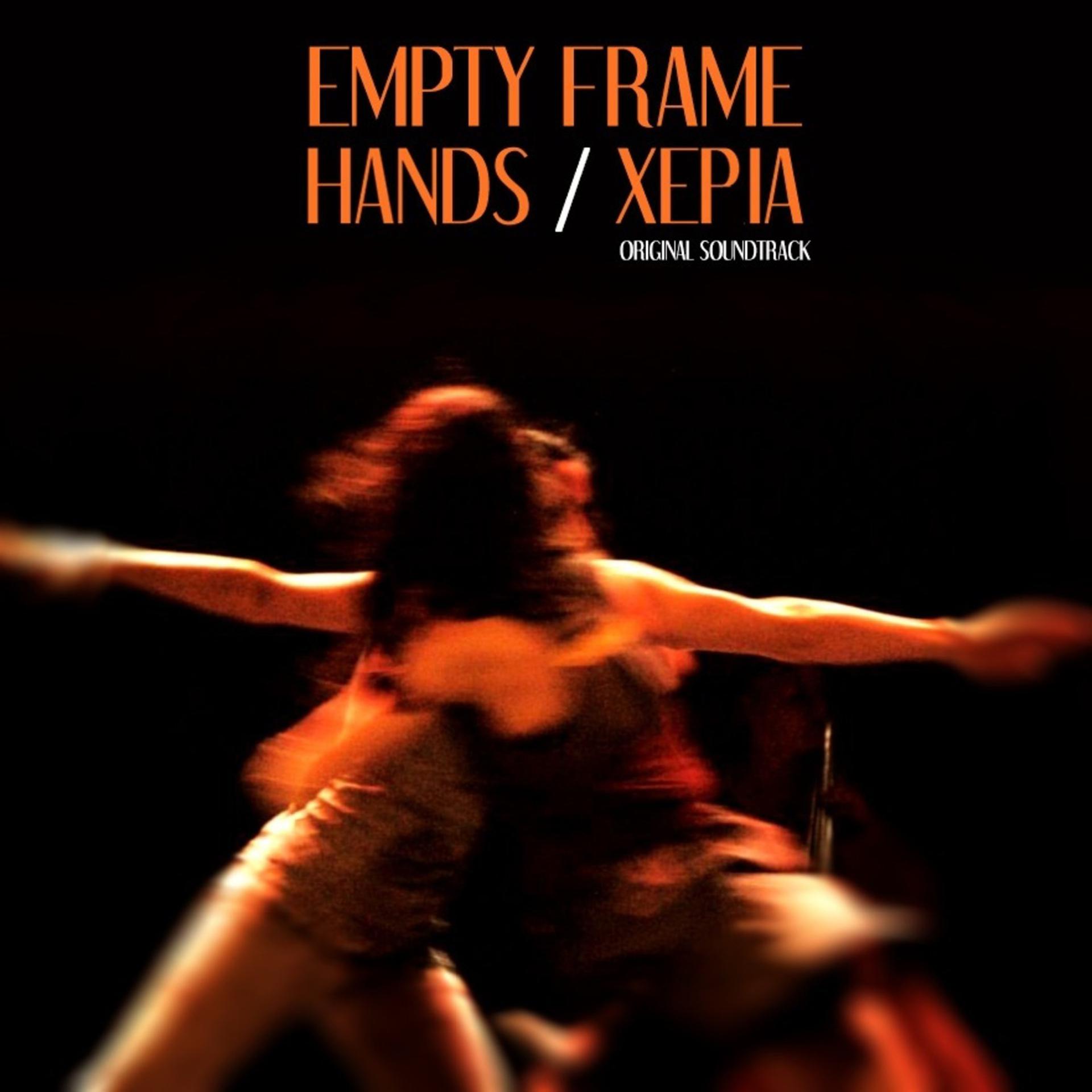 Постер альбома Hands (Original Soundtrack)