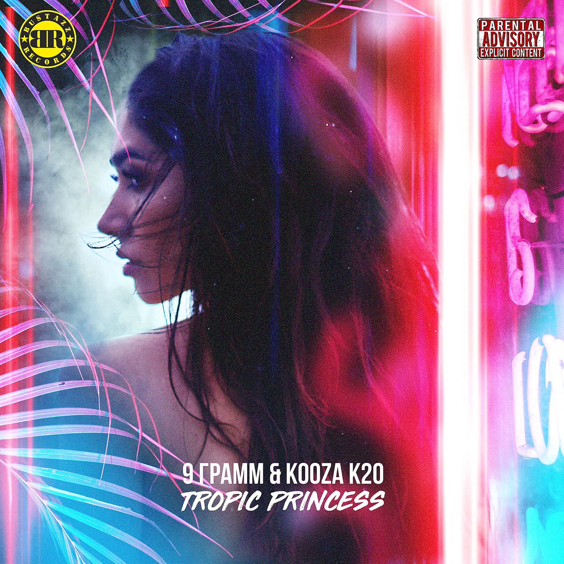 Постер альбома Tropic Princess